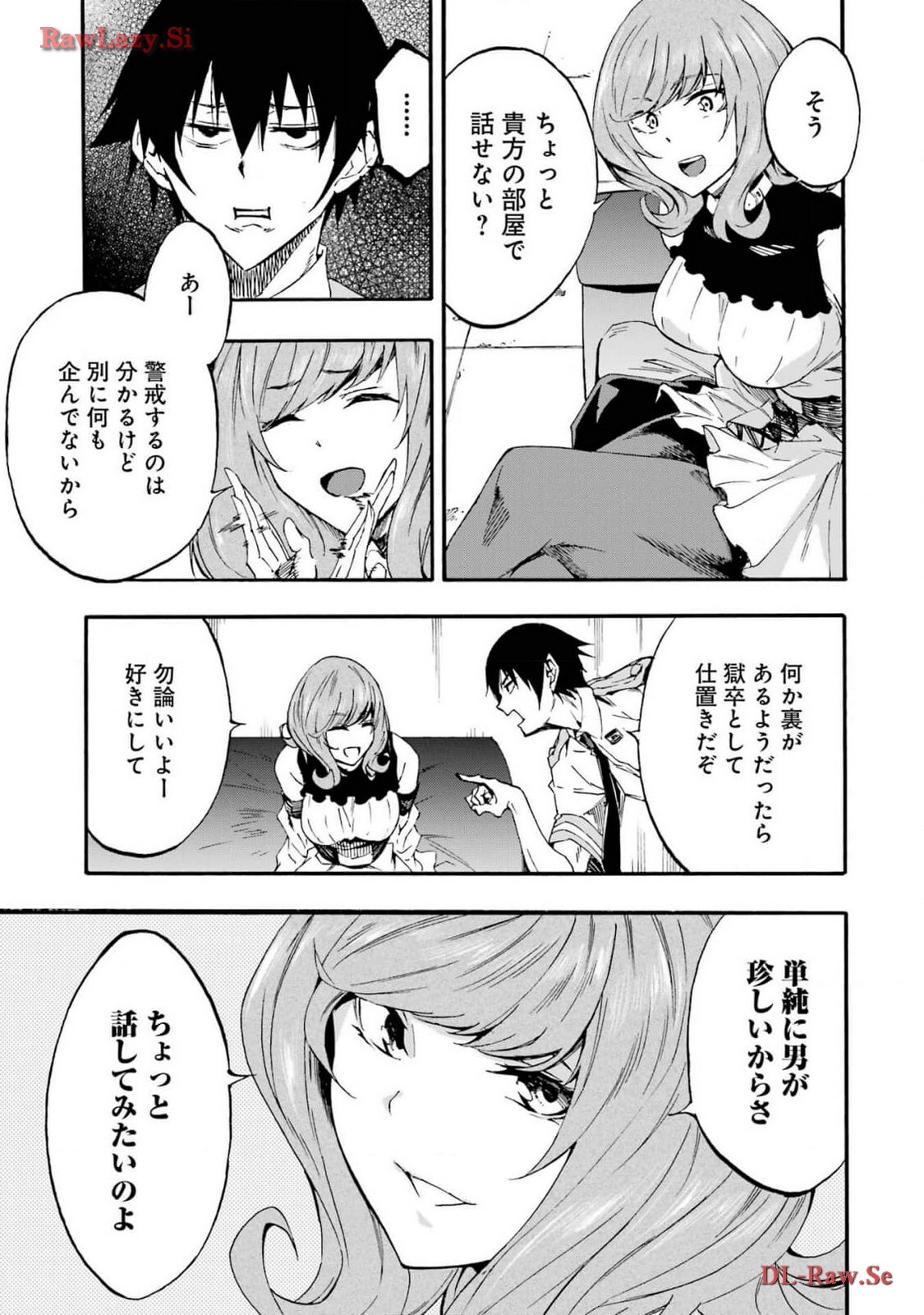 [Takahiro × Toru Kei] Gokusotsu Kraken Volume 3 - Page 119