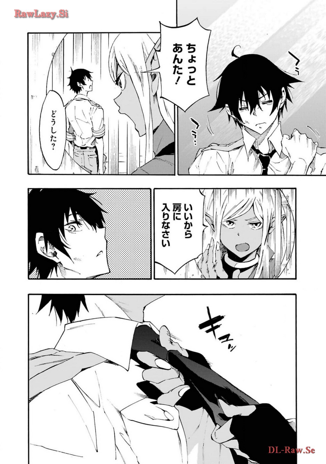 [Takahiro × Toru Kei] Gokusotsu Kraken Volume 3 - Page 12