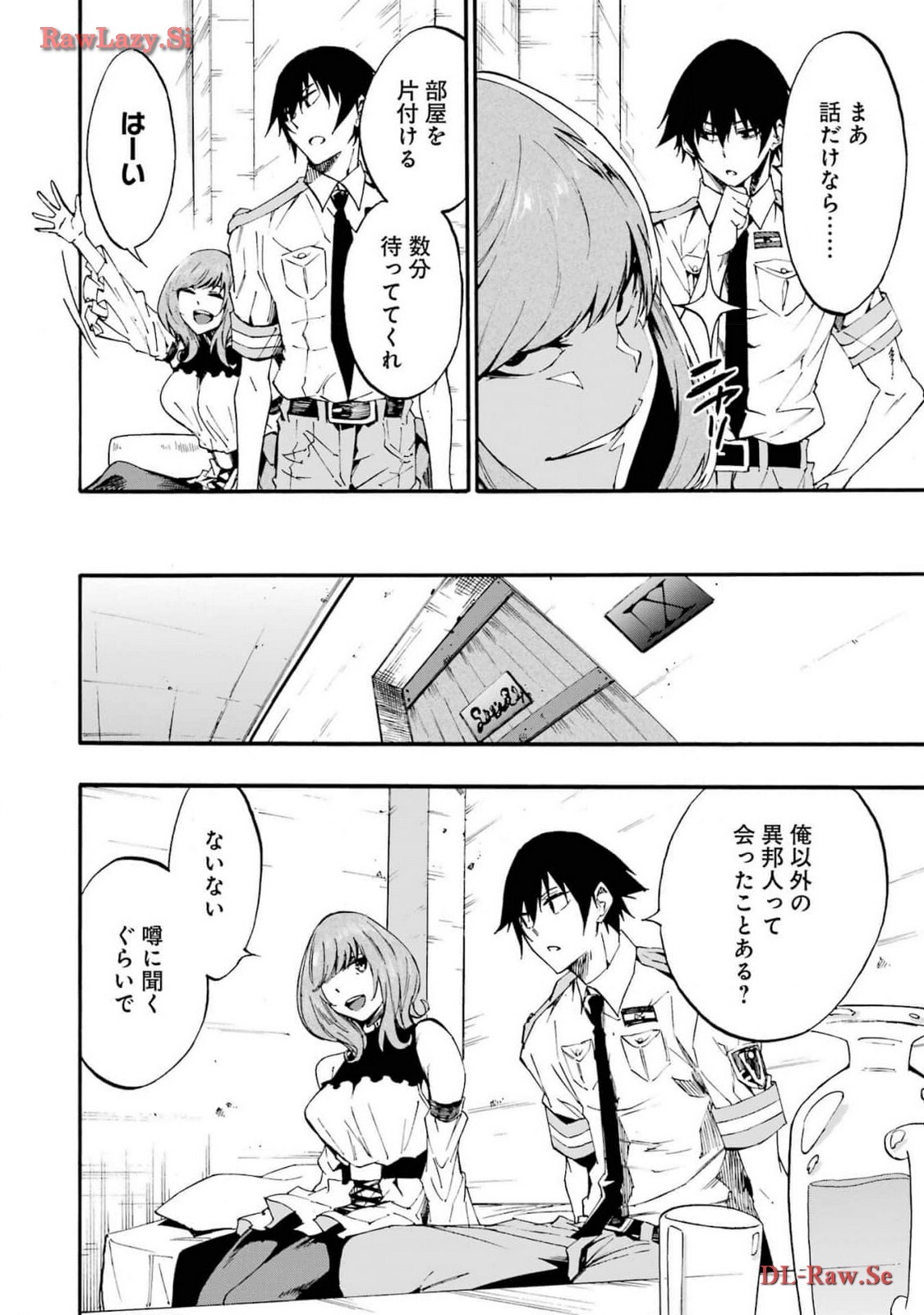 [Takahiro × Toru Kei] Gokusotsu Kraken Volume 3 - Page 120