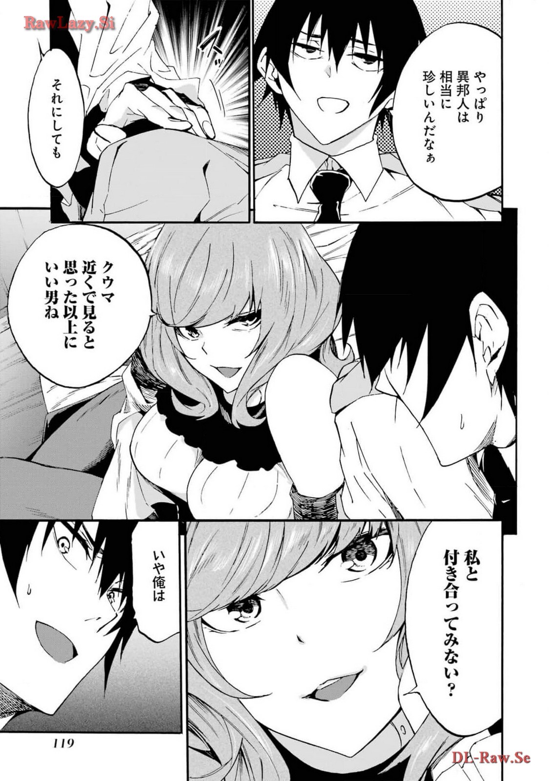 [Takahiro × Toru Kei] Gokusotsu Kraken Volume 3 - Page 121