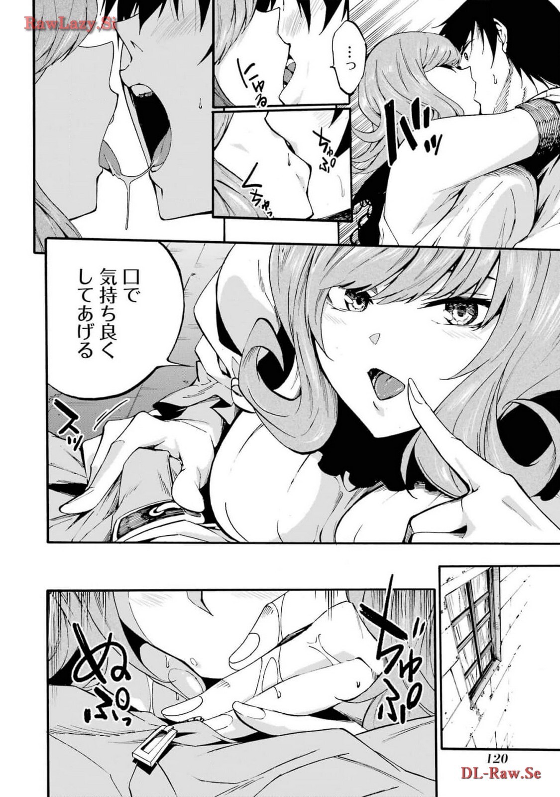 [Takahiro × Toru Kei] Gokusotsu Kraken Volume 3 - Page 122