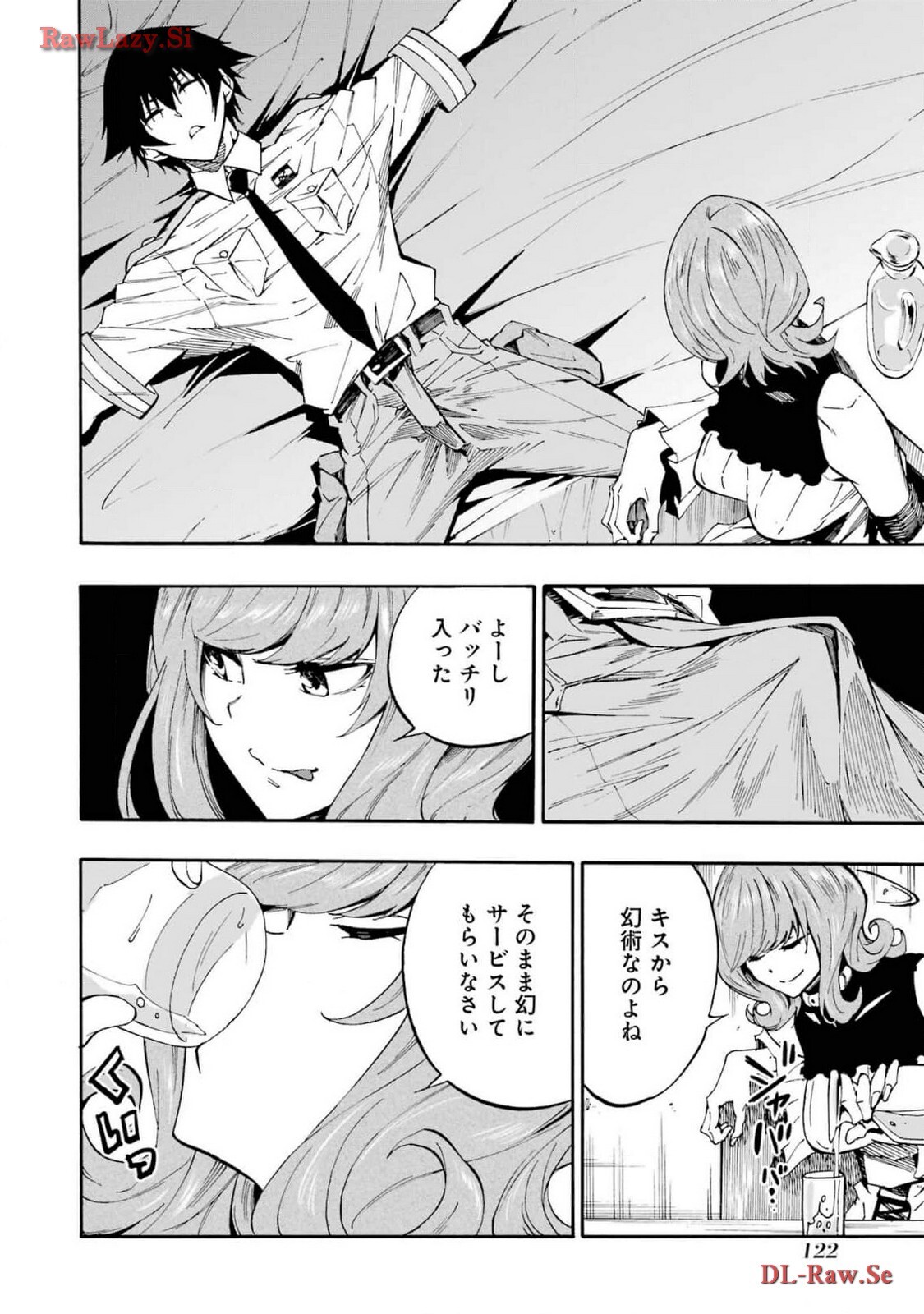 [Takahiro × Toru Kei] Gokusotsu Kraken Volume 3 - Page 124
