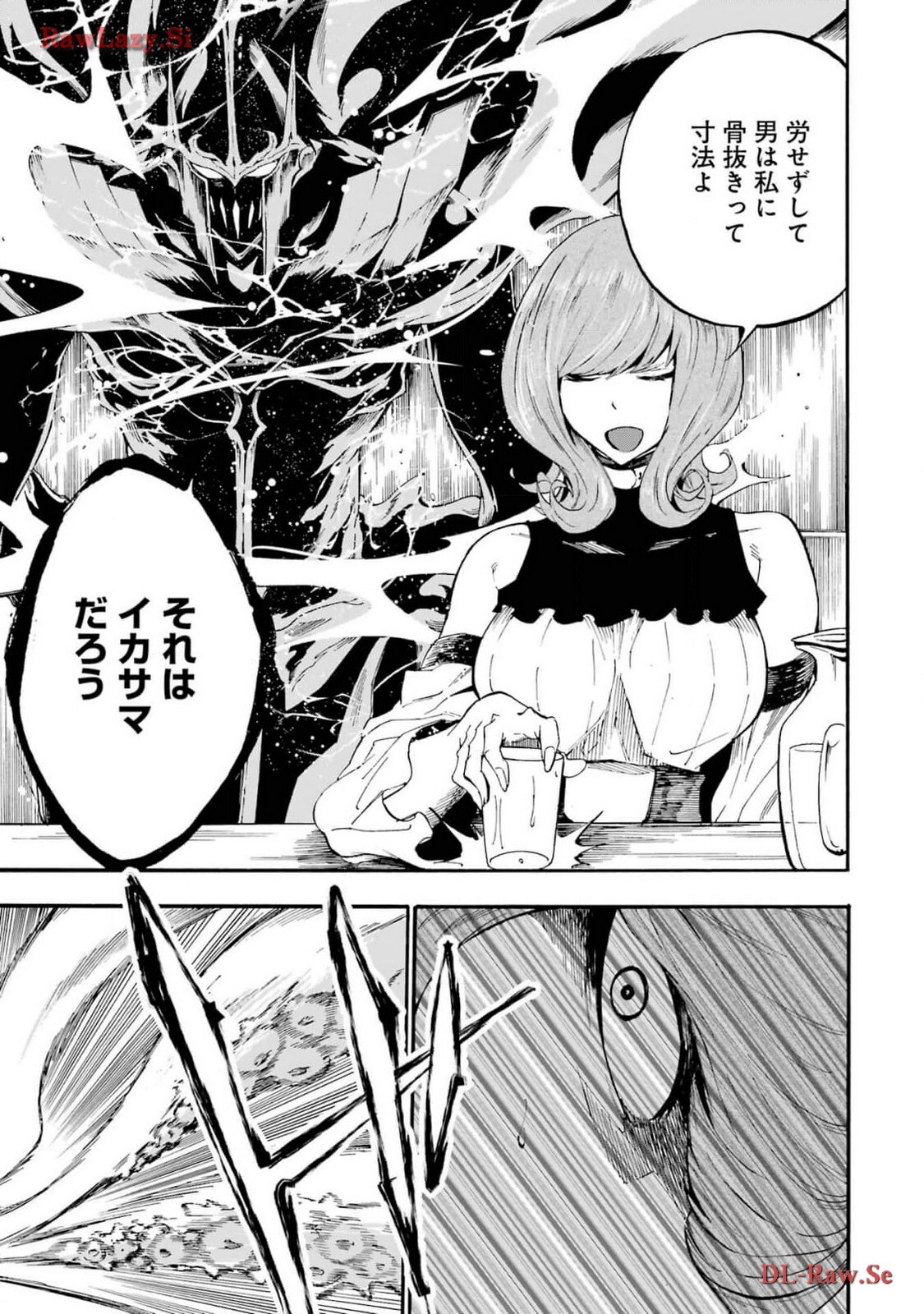 [Takahiro × Toru Kei] Gokusotsu Kraken Volume 3 - Page 125