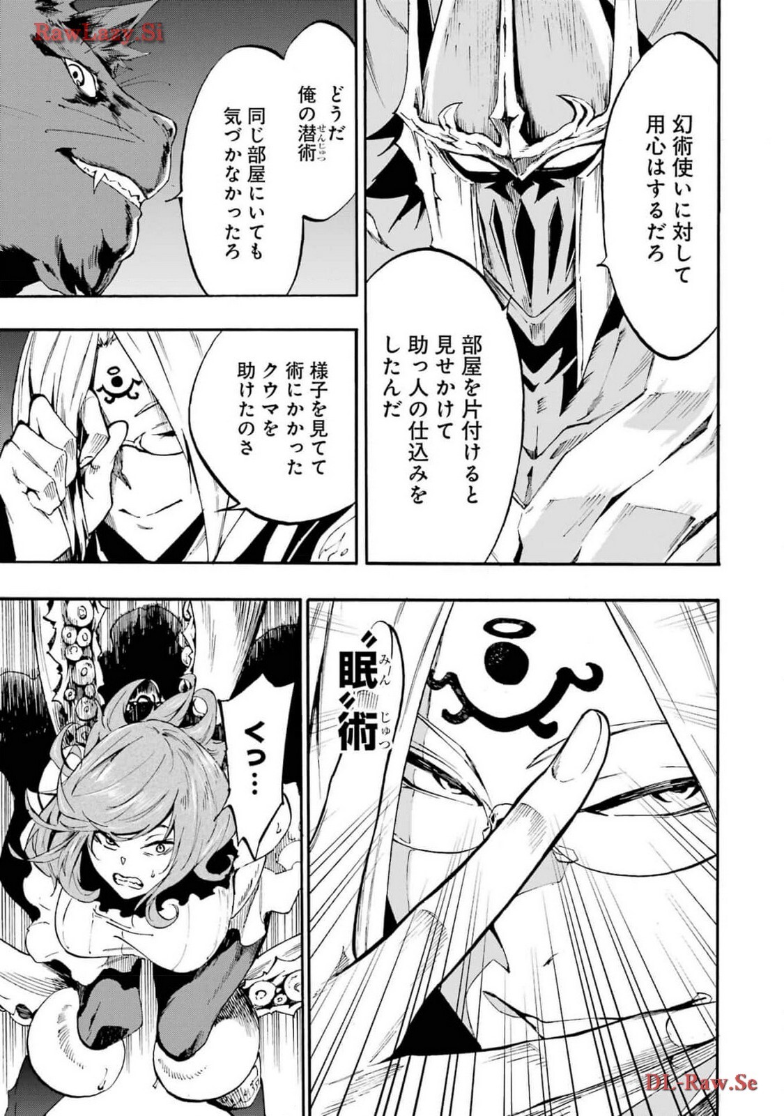 [Takahiro × Toru Kei] Gokusotsu Kraken Volume 3 - Page 127