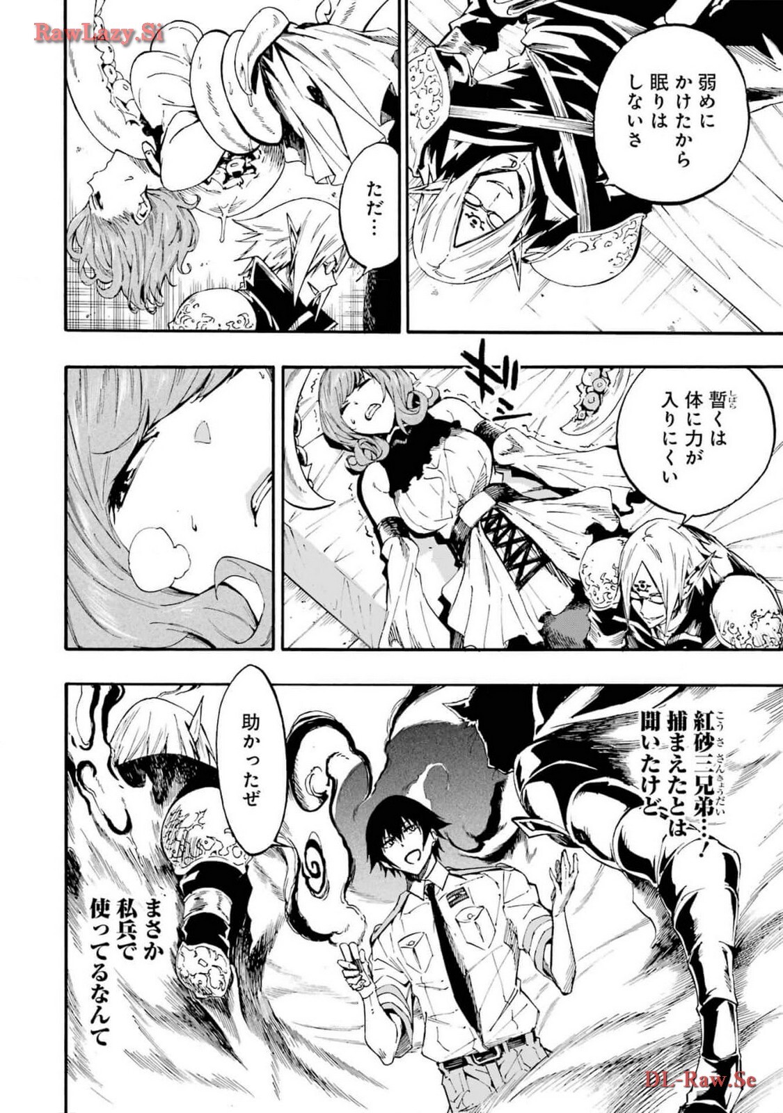 [Takahiro × Toru Kei] Gokusotsu Kraken Volume 3 - Page 128