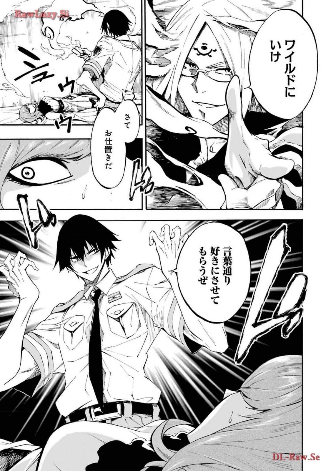 [Takahiro × Toru Kei] Gokusotsu Kraken Volume 3 - Page 129