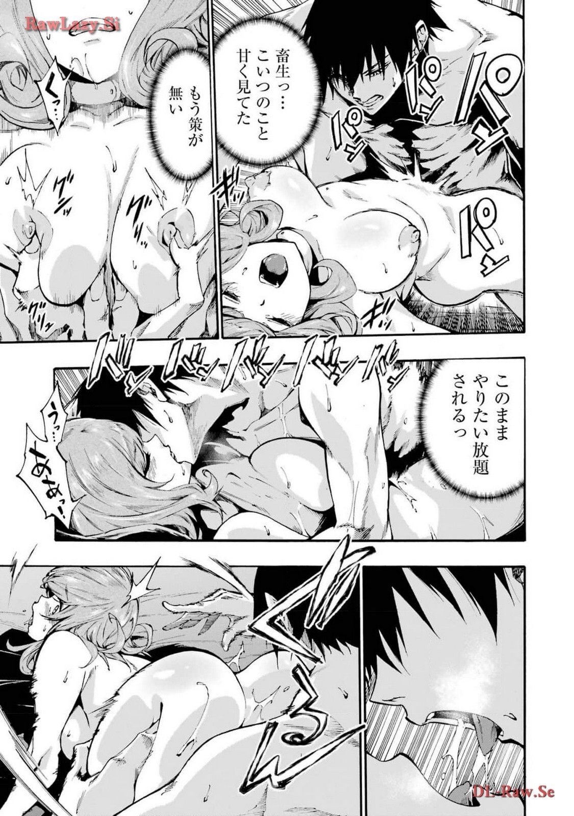 [Takahiro × Toru Kei] Gokusotsu Kraken Volume 3 - Page 139