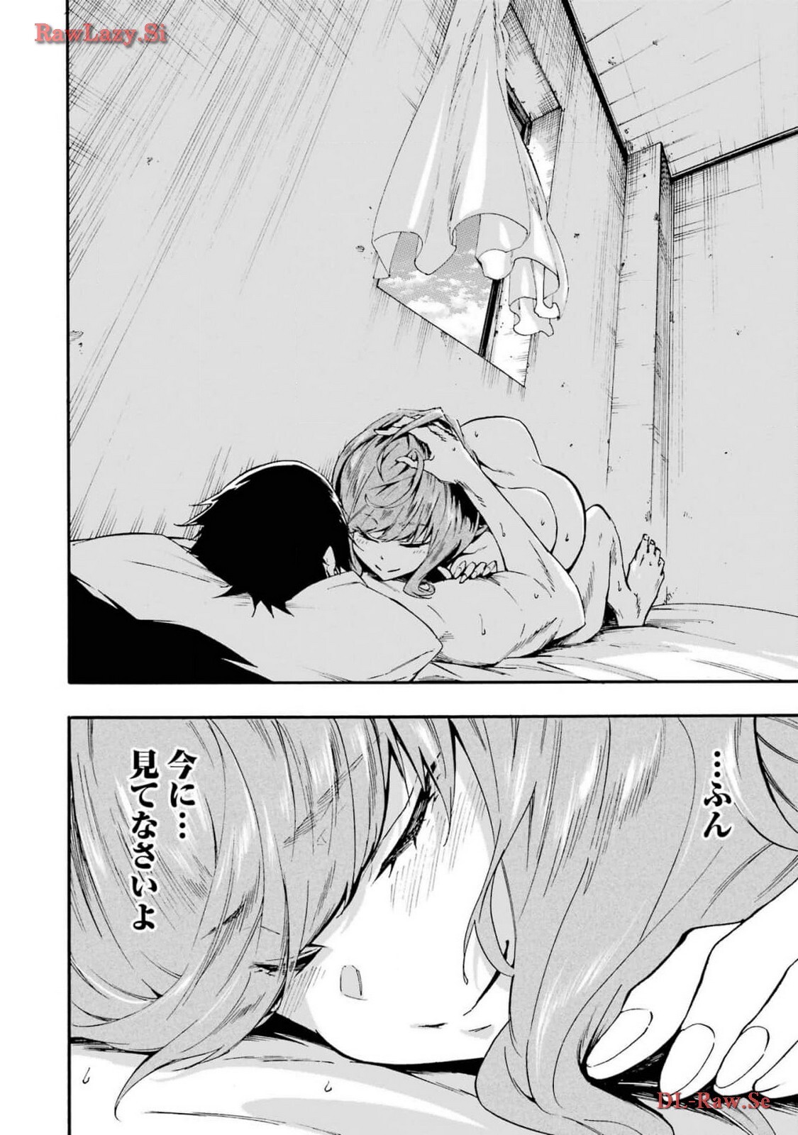 [Takahiro × Toru Kei] Gokusotsu Kraken Volume 3 - Page 144