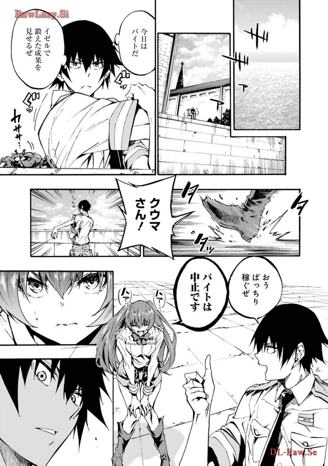[Takahiro × Toru Kei] Gokusotsu Kraken Volume 3 - Page 145