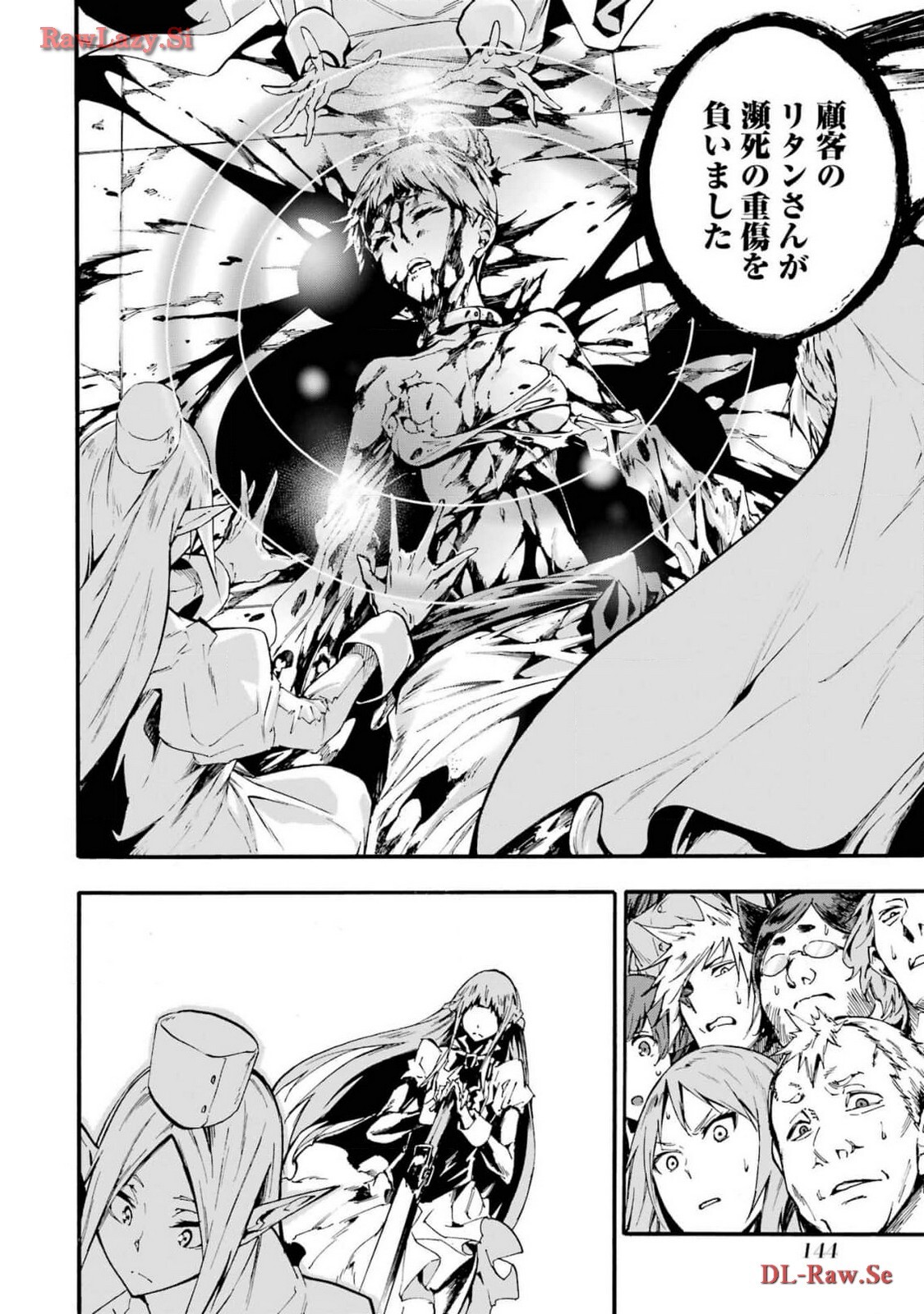 [Takahiro × Toru Kei] Gokusotsu Kraken Volume 3 - Page 146
