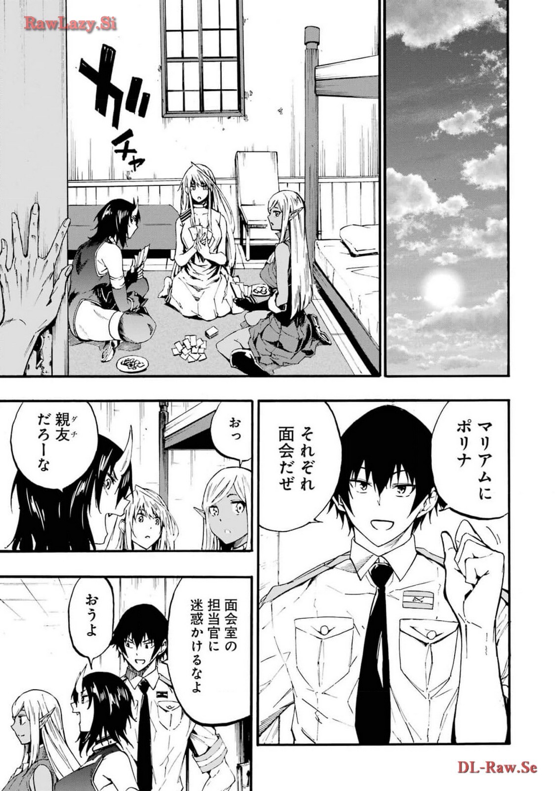 [Takahiro × Toru Kei] Gokusotsu Kraken Volume 3 - Page 151