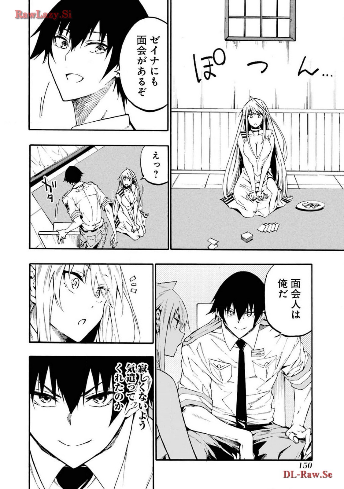 [Takahiro × Toru Kei] Gokusotsu Kraken Volume 3 - Page 152