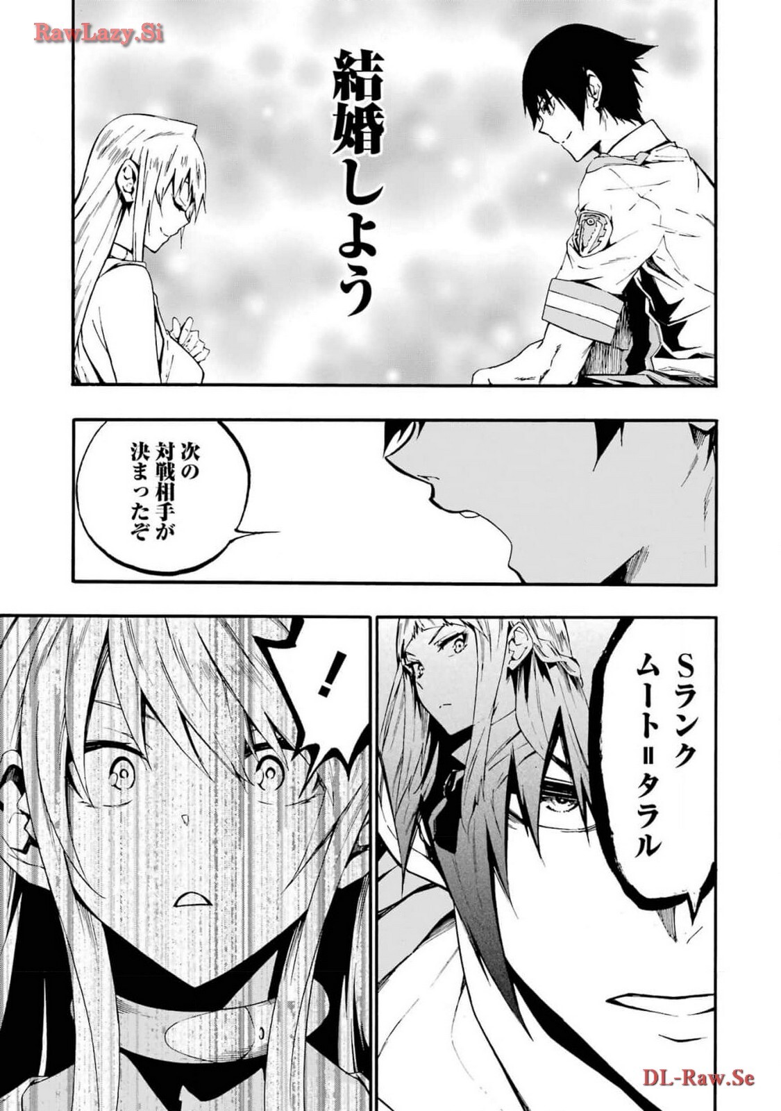 [Takahiro × Toru Kei] Gokusotsu Kraken Volume 3 - Page 153