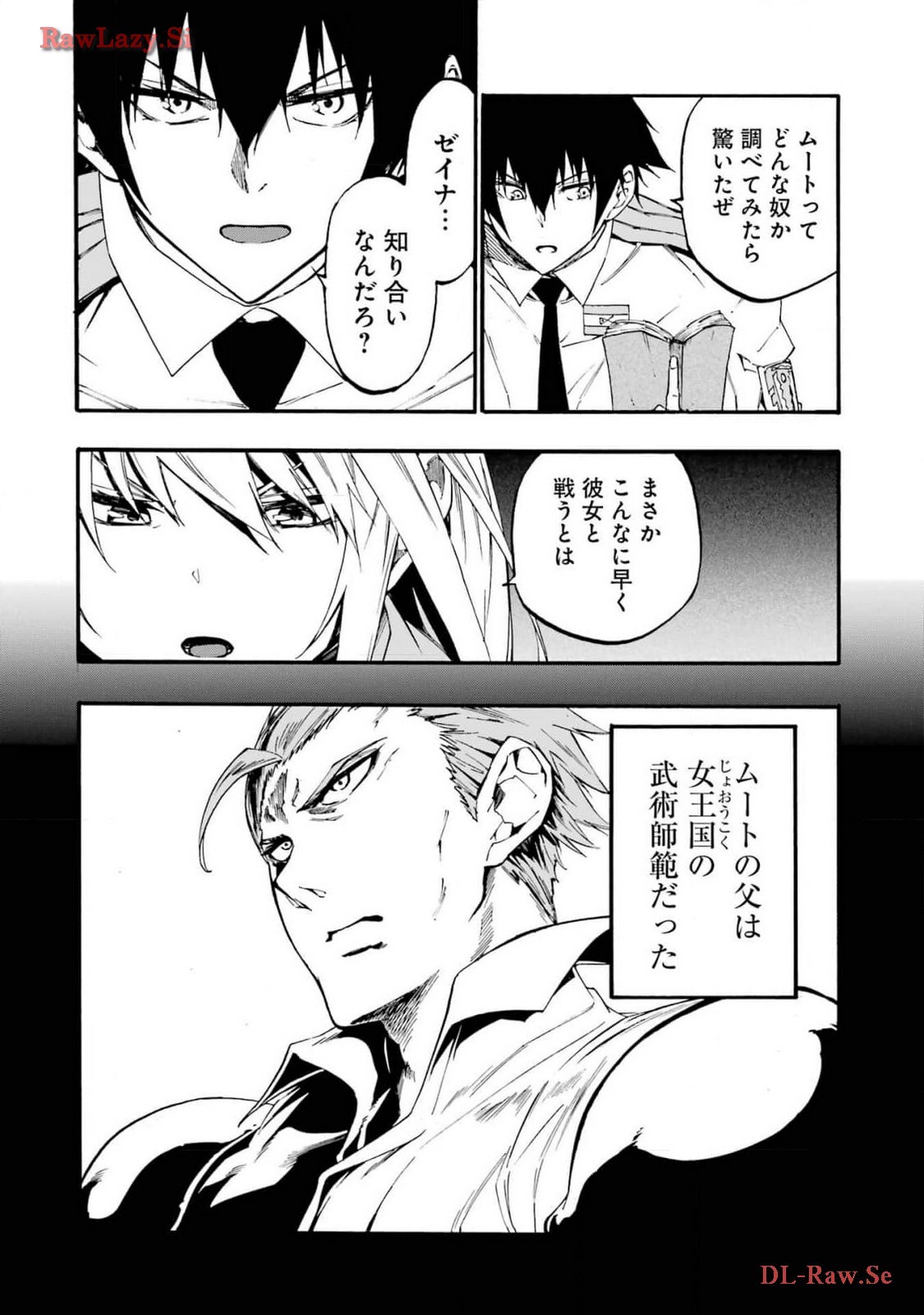 [Takahiro × Toru Kei] Gokusotsu Kraken Volume 3 - Page 154