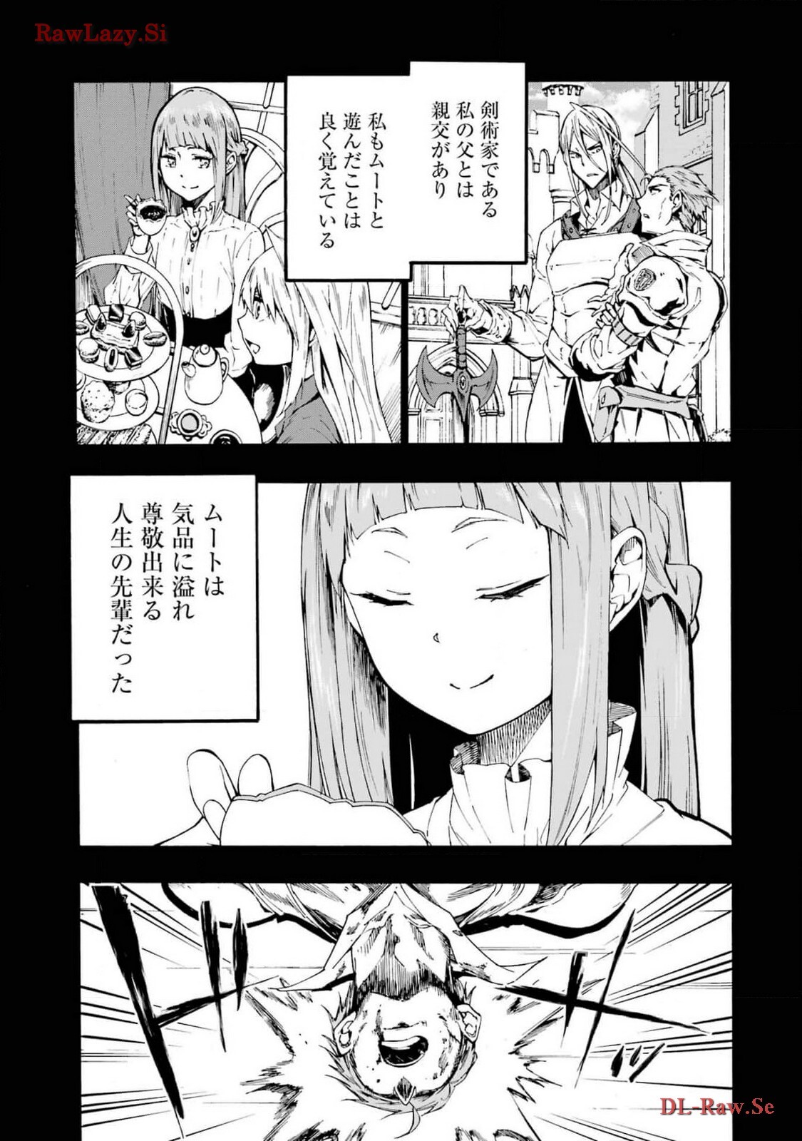 [Takahiro × Toru Kei] Gokusotsu Kraken Volume 3 - Page 155