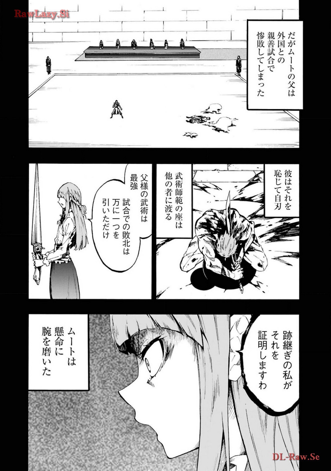 [Takahiro × Toru Kei] Gokusotsu Kraken Volume 3 - Page 156
