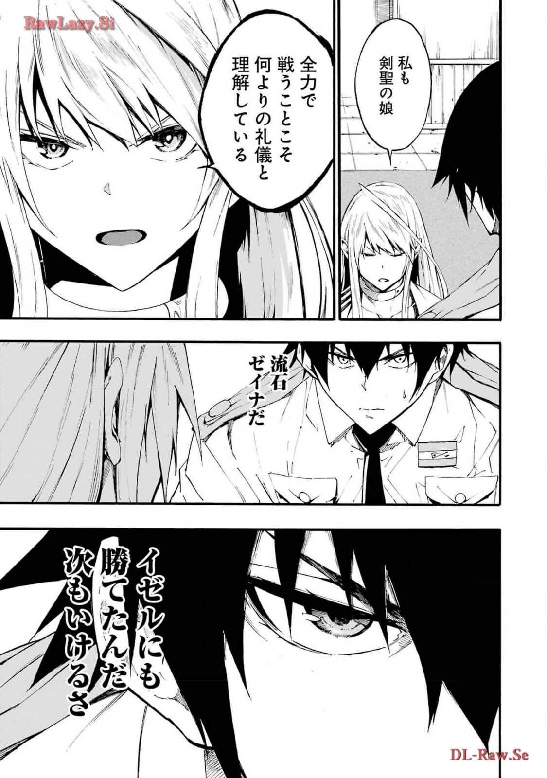 [Takahiro × Toru Kei] Gokusotsu Kraken Volume 3 - Page 161