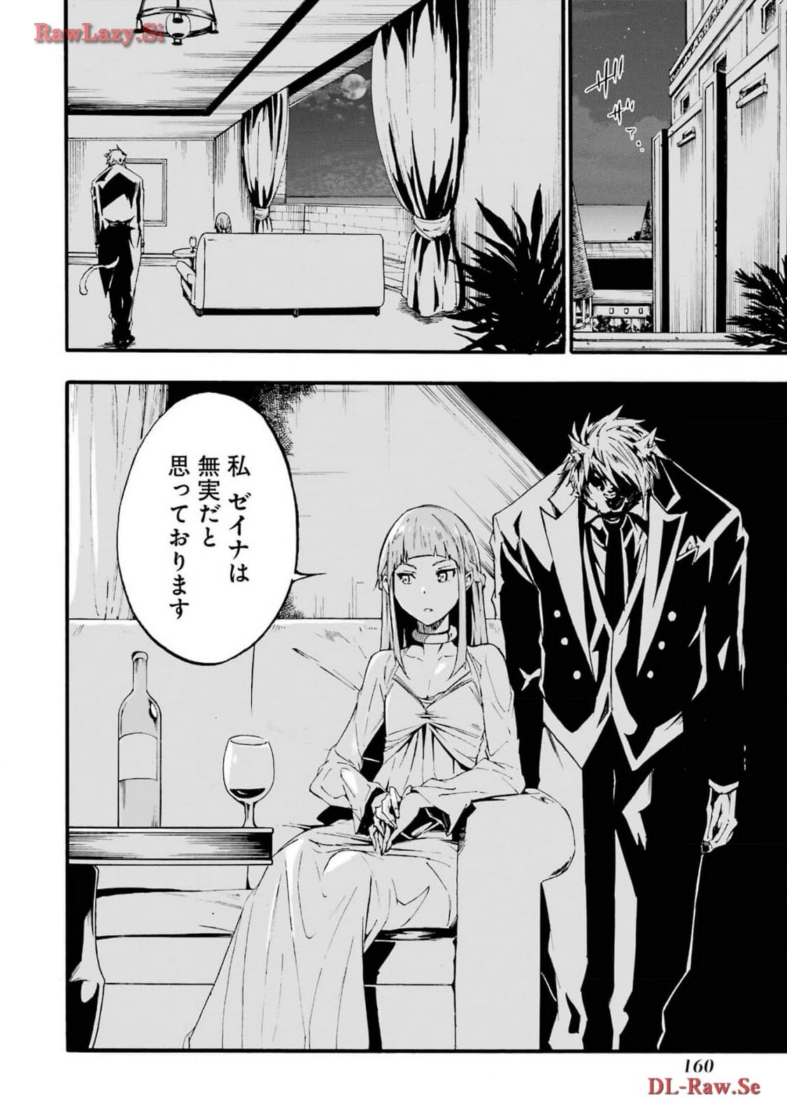 [Takahiro × Toru Kei] Gokusotsu Kraken Volume 3 - Page 162