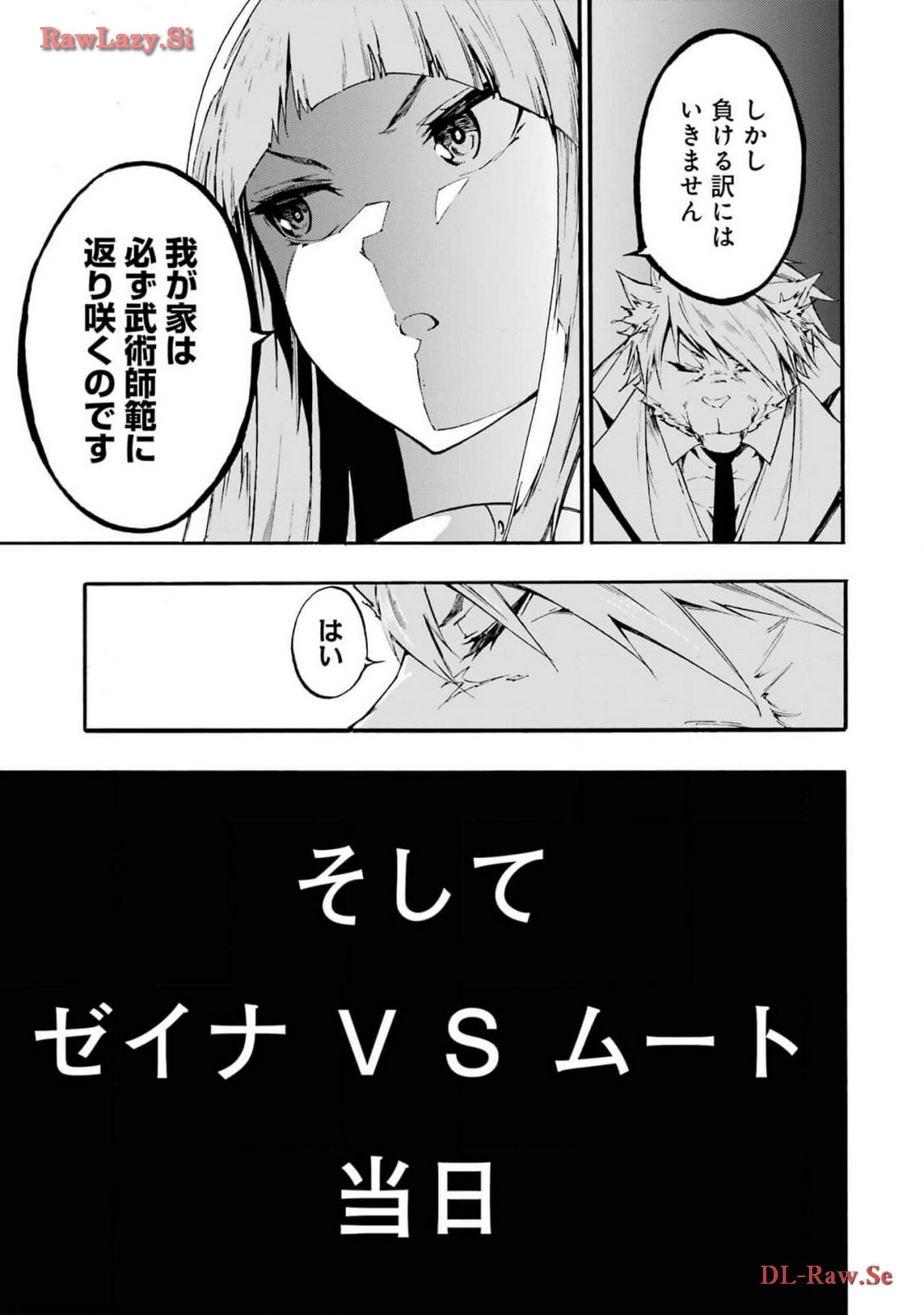 [Takahiro × Toru Kei] Gokusotsu Kraken Volume 3 - Page 163
