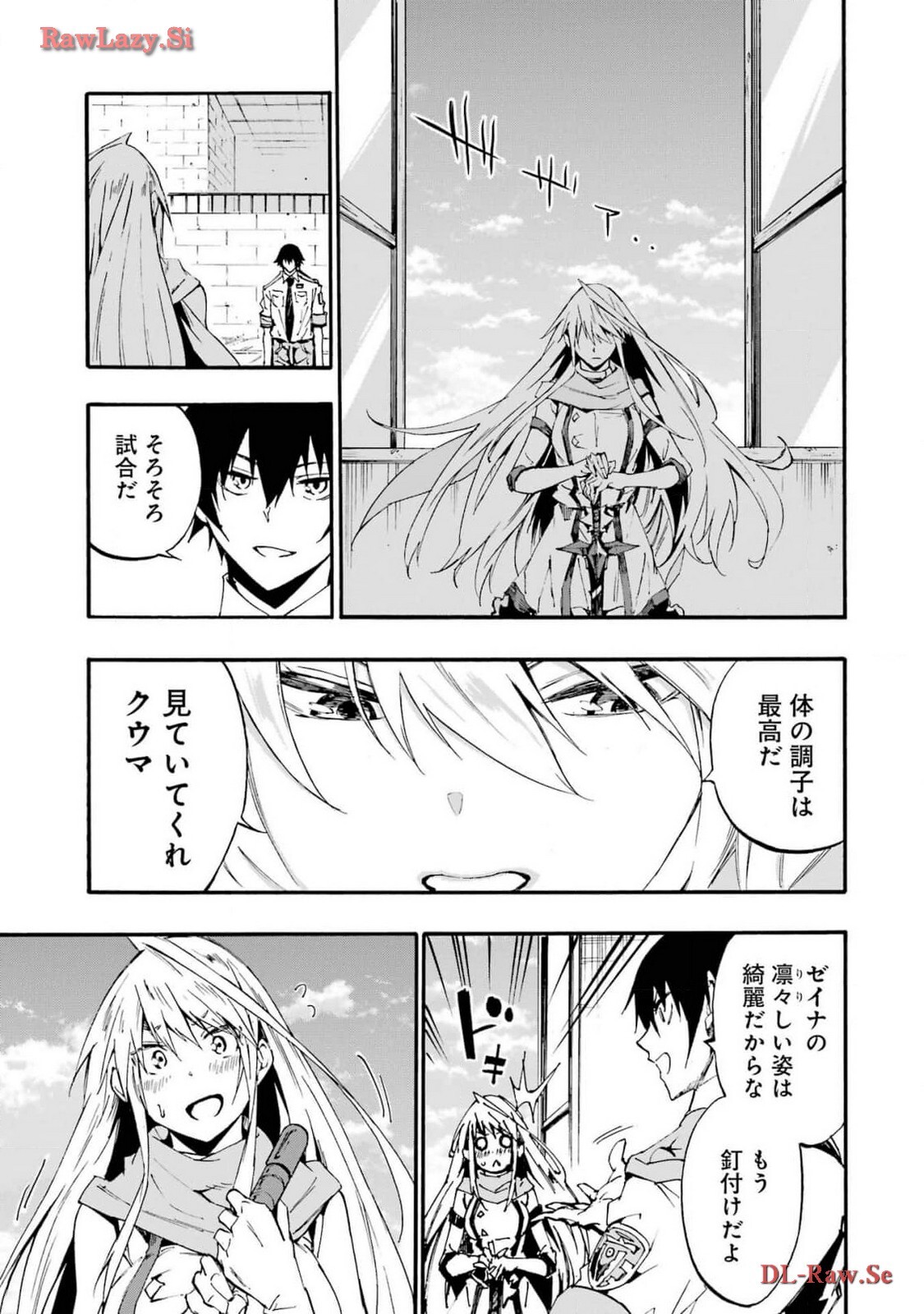 [Takahiro × Toru Kei] Gokusotsu Kraken Volume 3 - Page 165