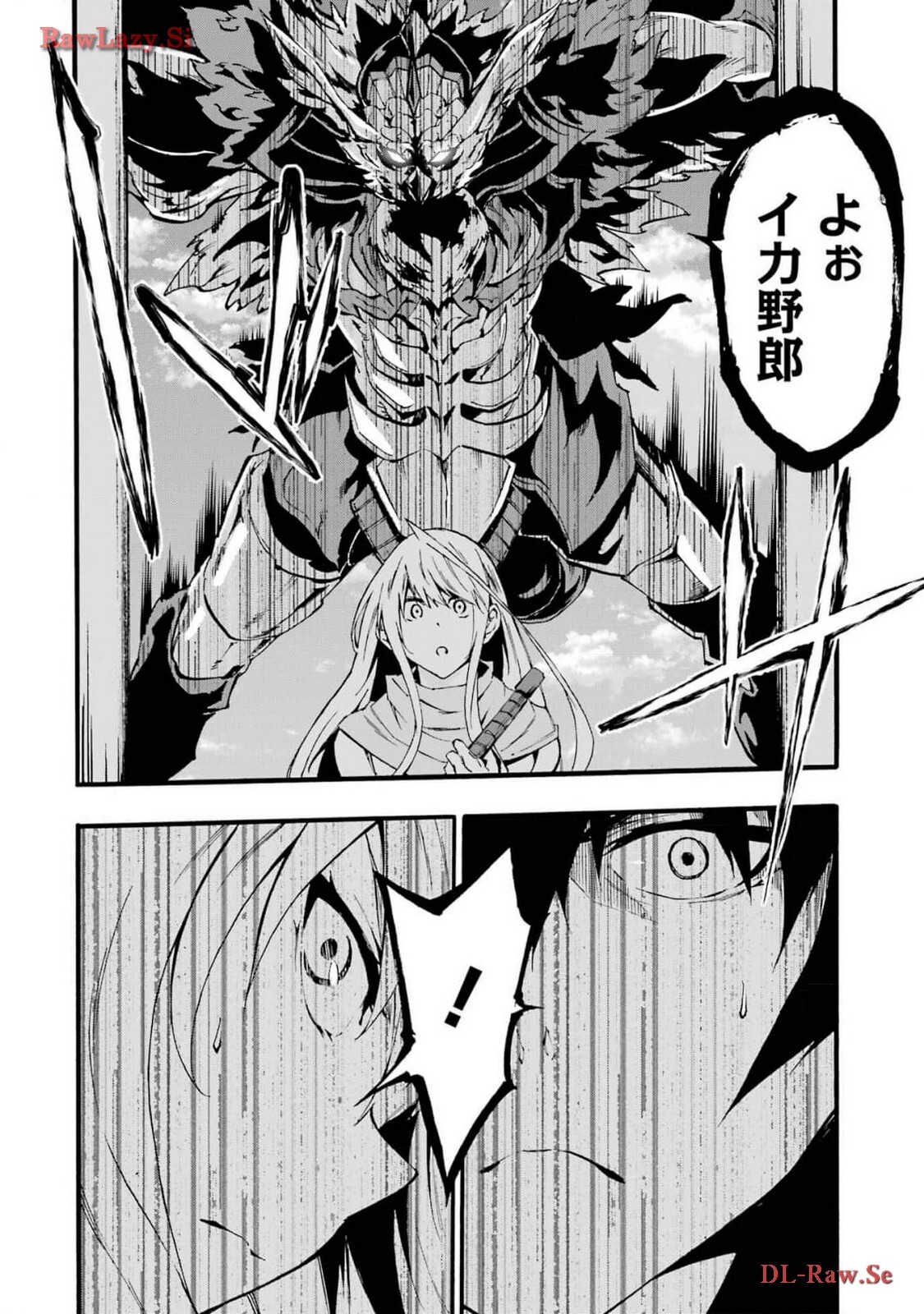[Takahiro × Toru Kei] Gokusotsu Kraken Volume 3 - Page 166