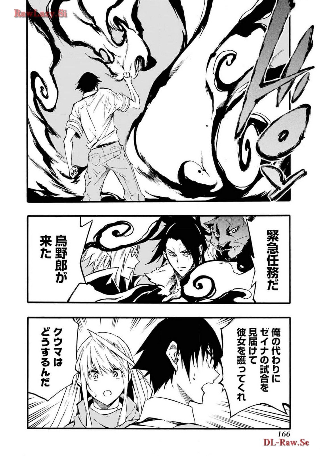 [Takahiro × Toru Kei] Gokusotsu Kraken Volume 3 - Page 168