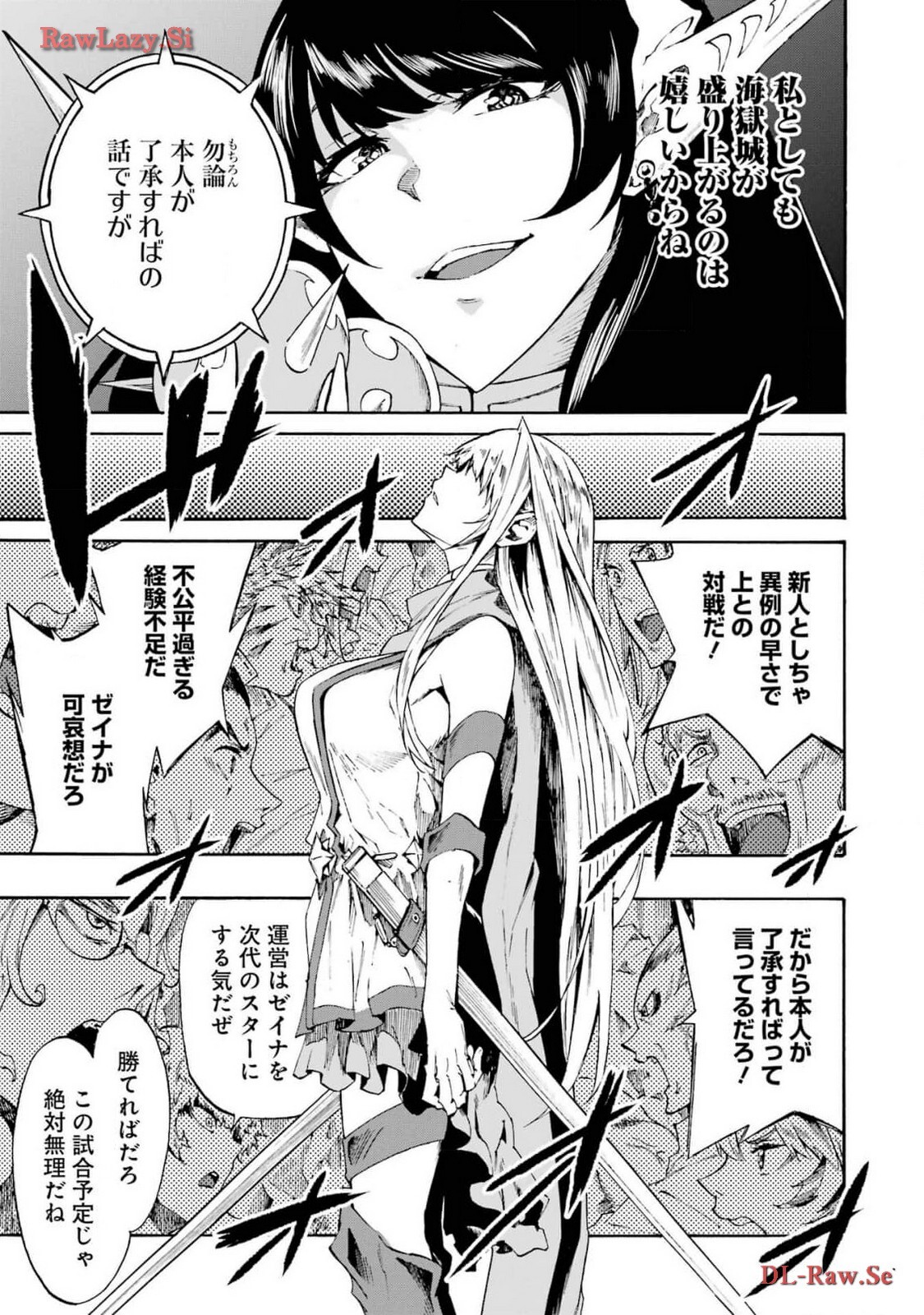 [Takahiro × Toru Kei] Gokusotsu Kraken Volume 3 - Page 17