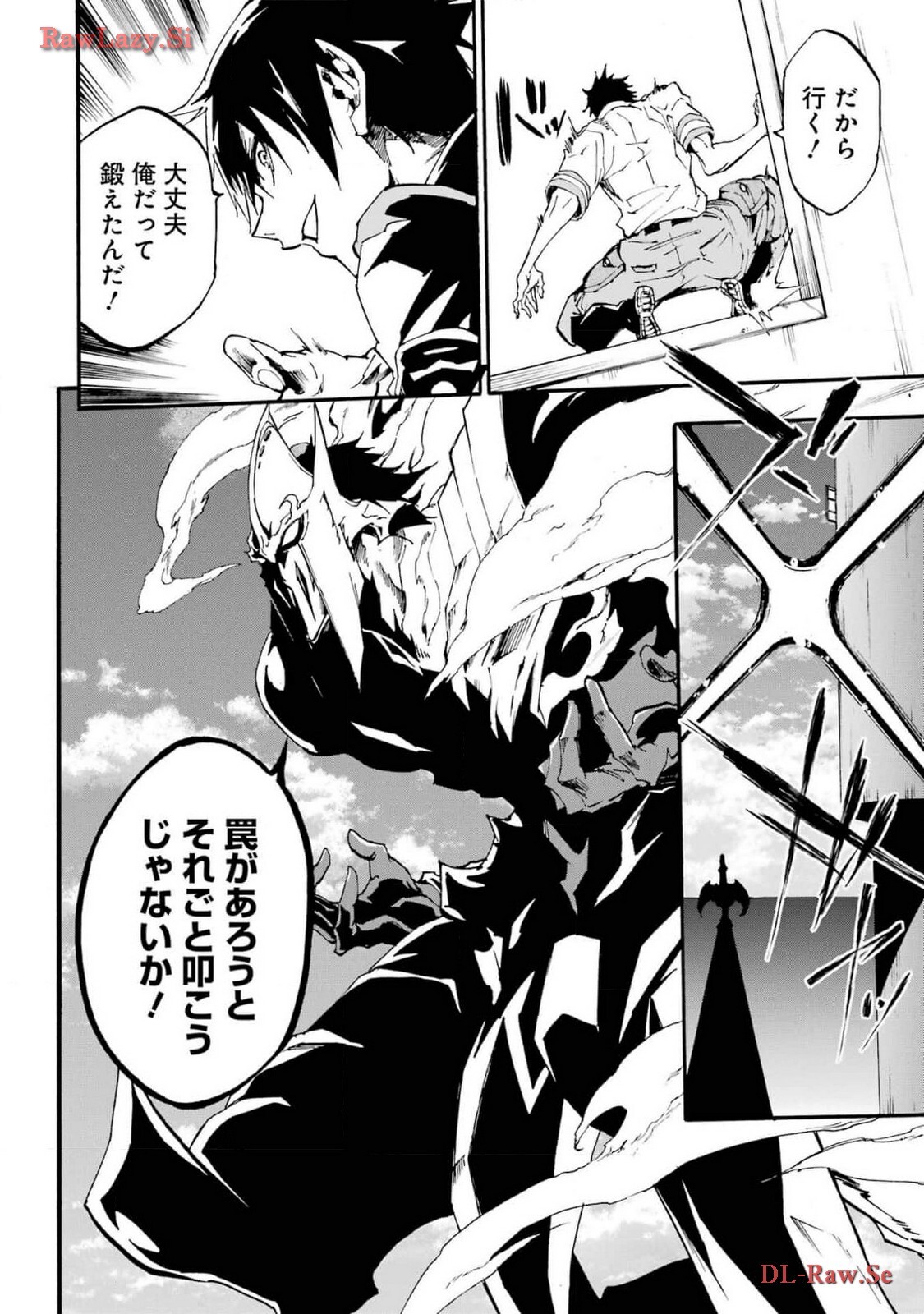 [Takahiro × Toru Kei] Gokusotsu Kraken Volume 3 - Page 170