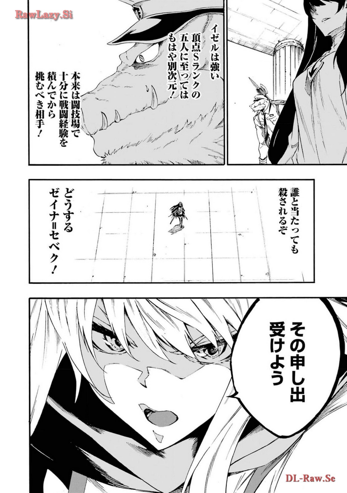 [Takahiro × Toru Kei] Gokusotsu Kraken Volume 3 - Page 18