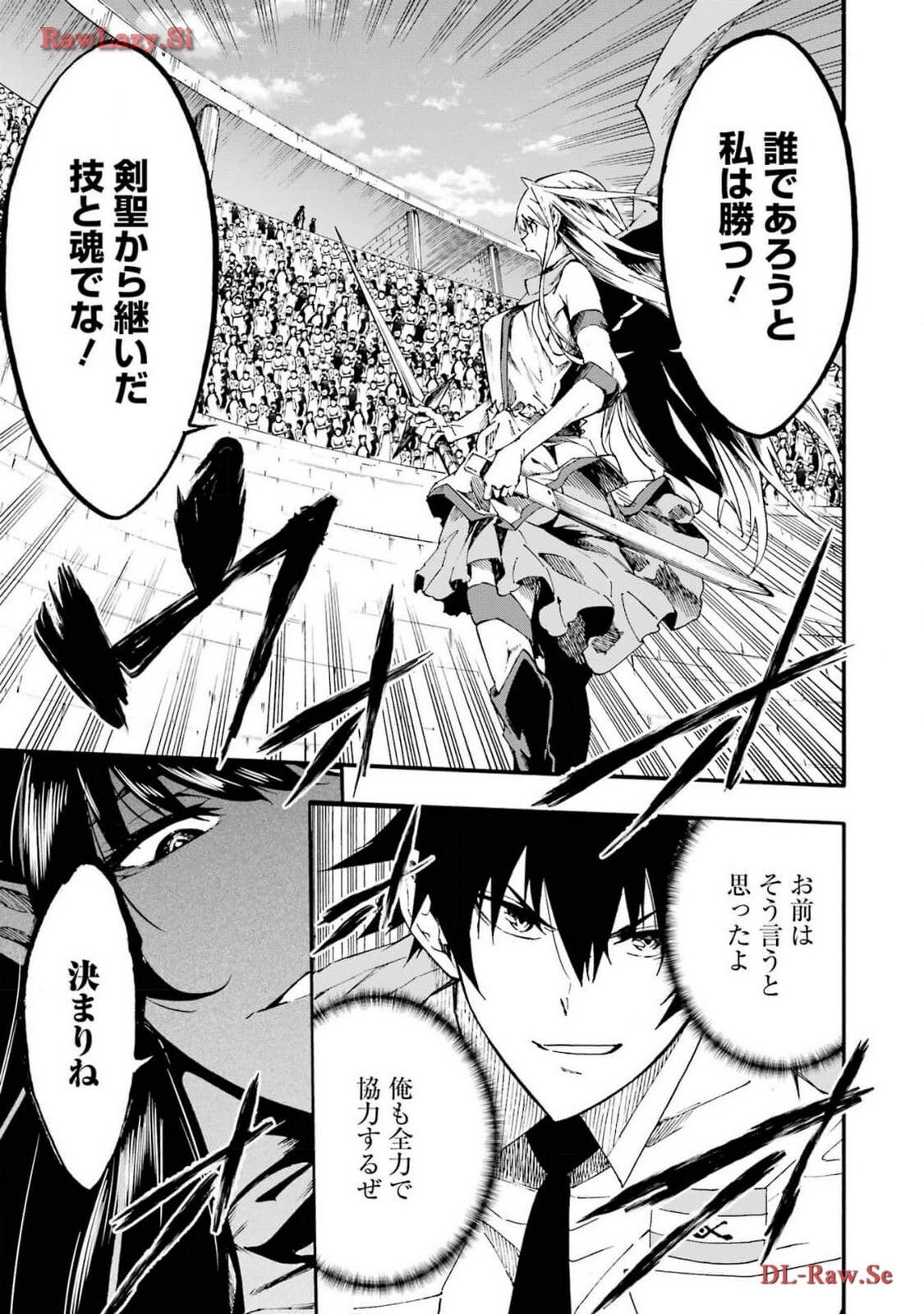 [Takahiro × Toru Kei] Gokusotsu Kraken Volume 3 - Page 19