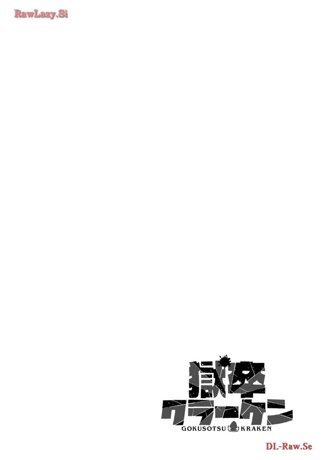 [Takahiro × Toru Kei] Gokusotsu Kraken Volume 3 - Page 22