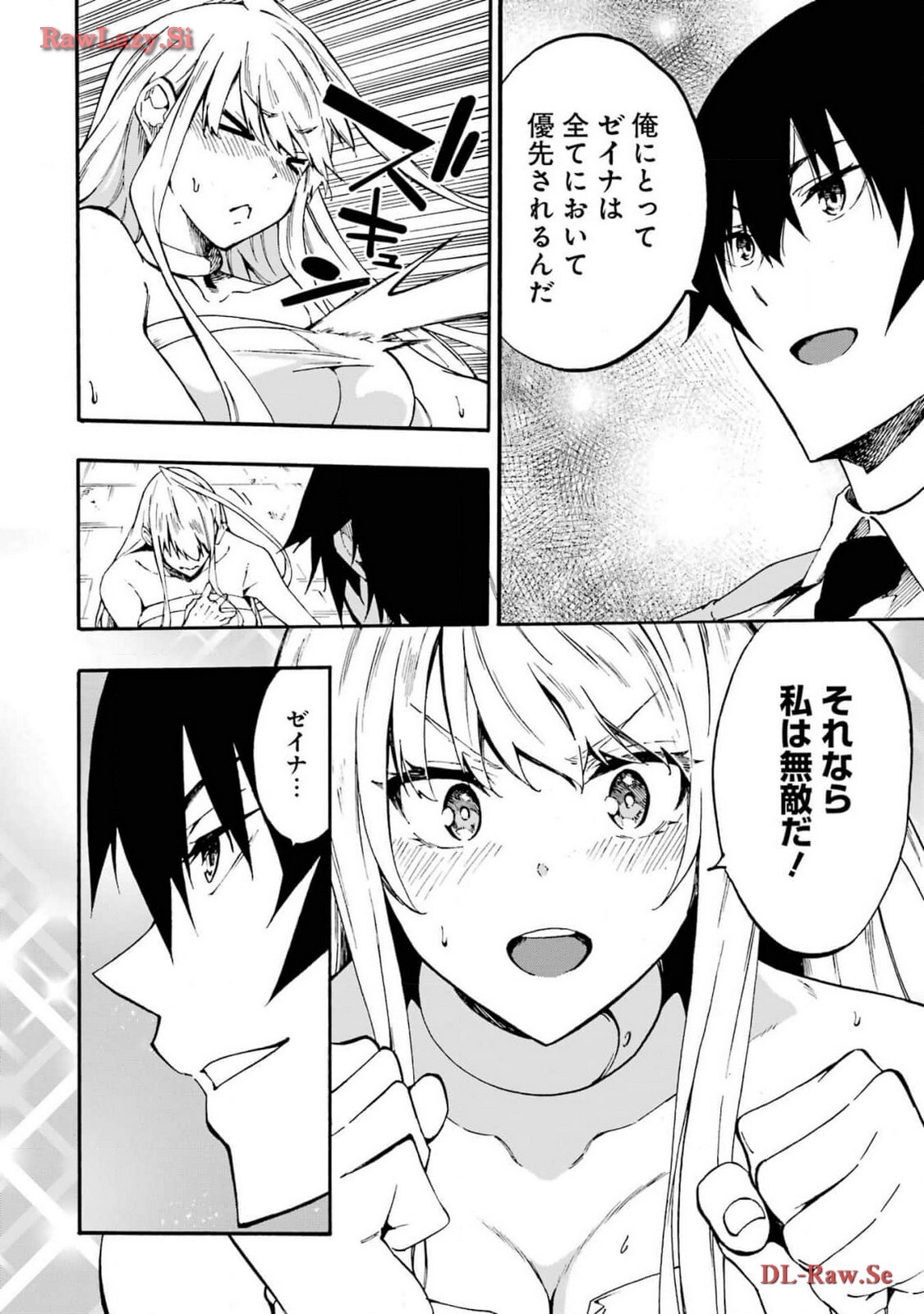 [Takahiro × Toru Kei] Gokusotsu Kraken Volume 3 - Page 24