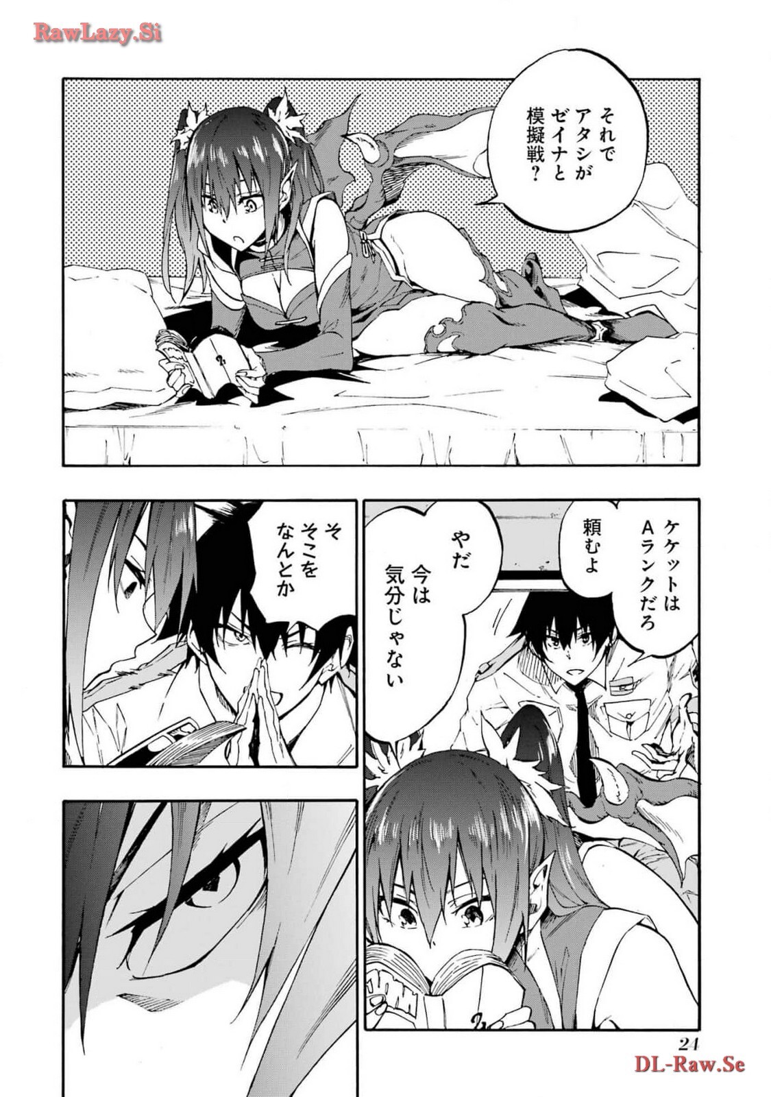 [Takahiro × Toru Kei] Gokusotsu Kraken Volume 3 - Page 26