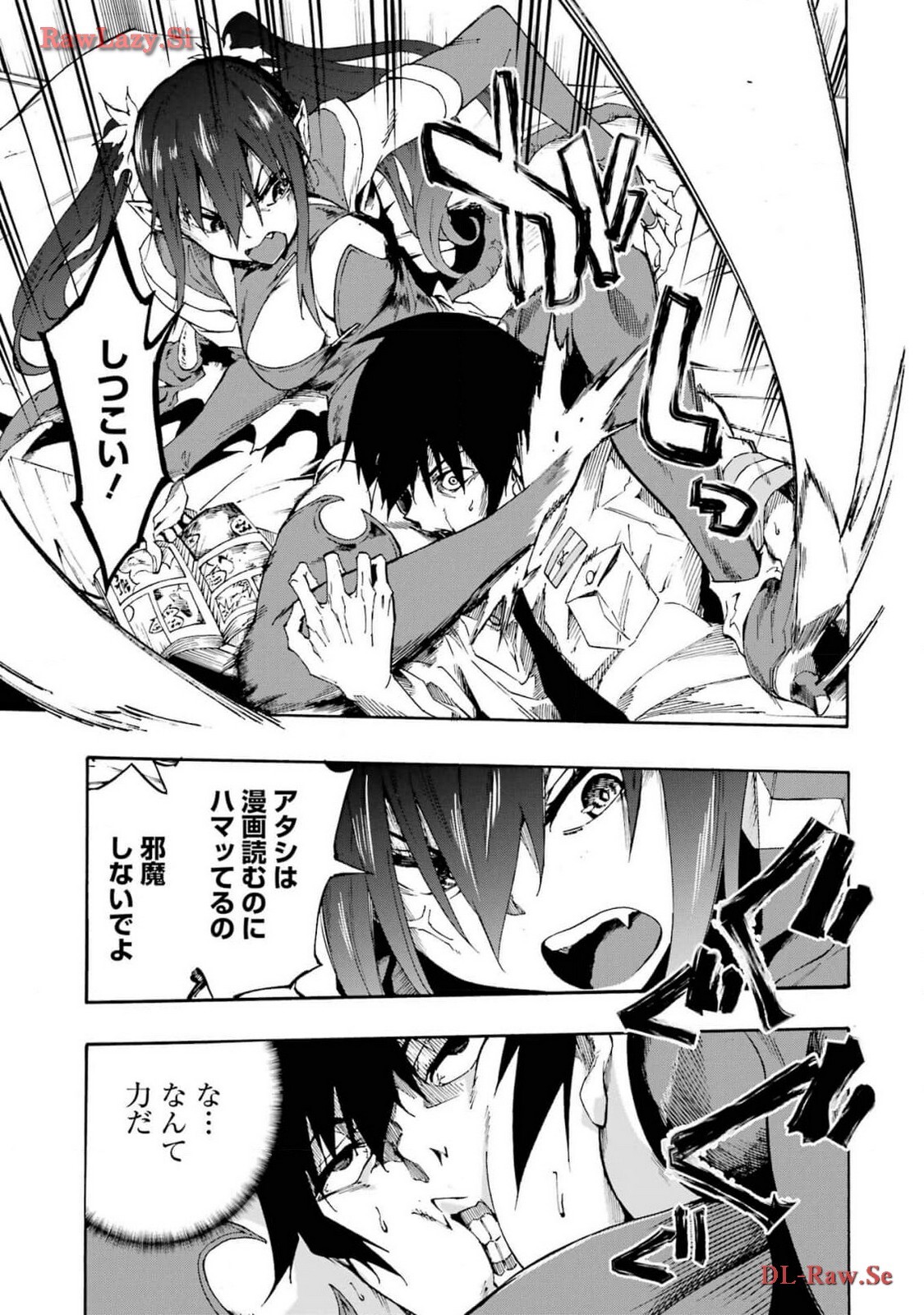[Takahiro × Toru Kei] Gokusotsu Kraken Volume 3 - Page 27