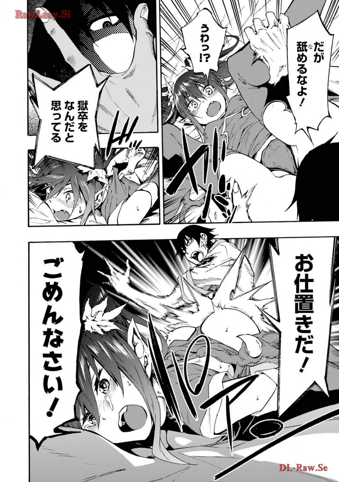 [Takahiro × Toru Kei] Gokusotsu Kraken Volume 3 - Page 28