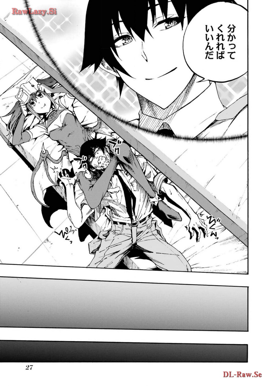 [Takahiro × Toru Kei] Gokusotsu Kraken Volume 3 - Page 29