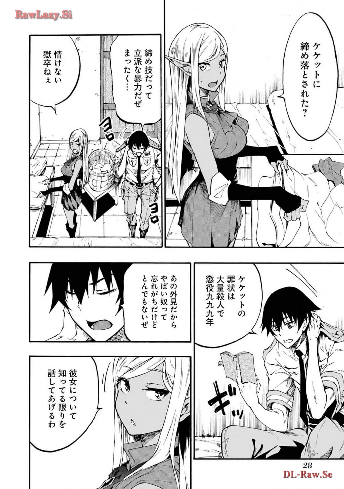 [Takahiro × Toru Kei] Gokusotsu Kraken Volume 3 - Page 30