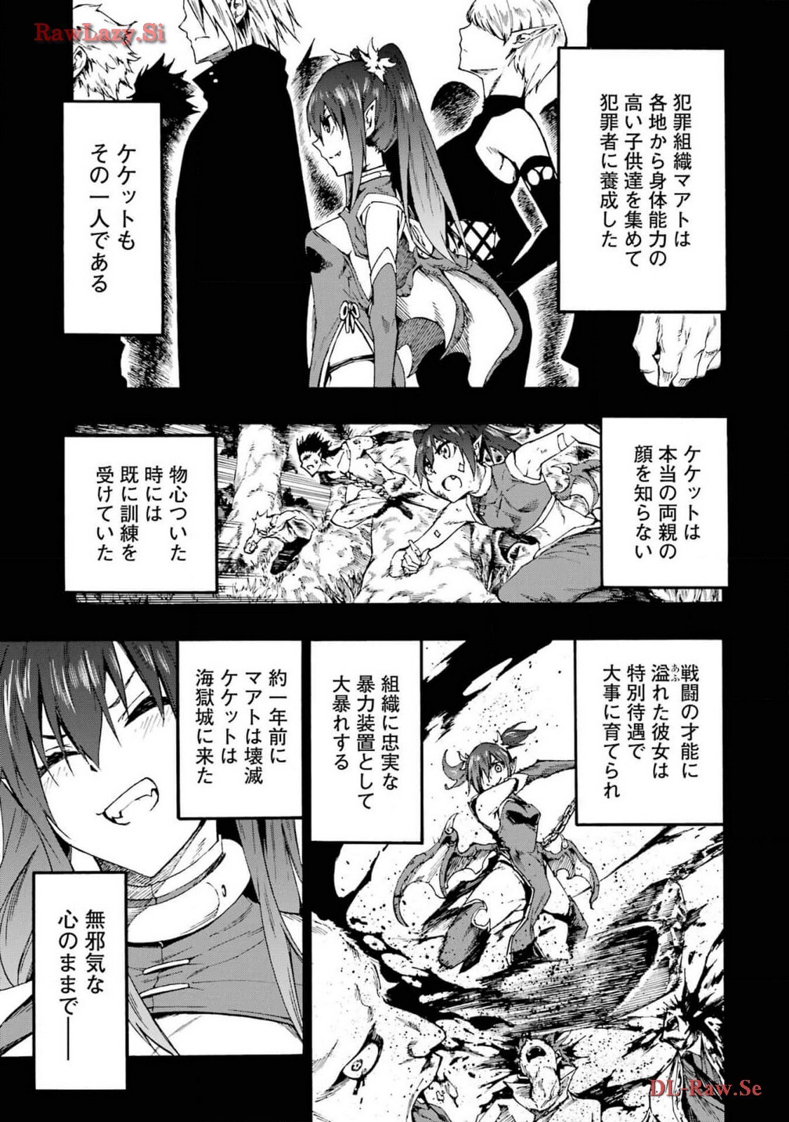 [Takahiro × Toru Kei] Gokusotsu Kraken Volume 3 - Page 31