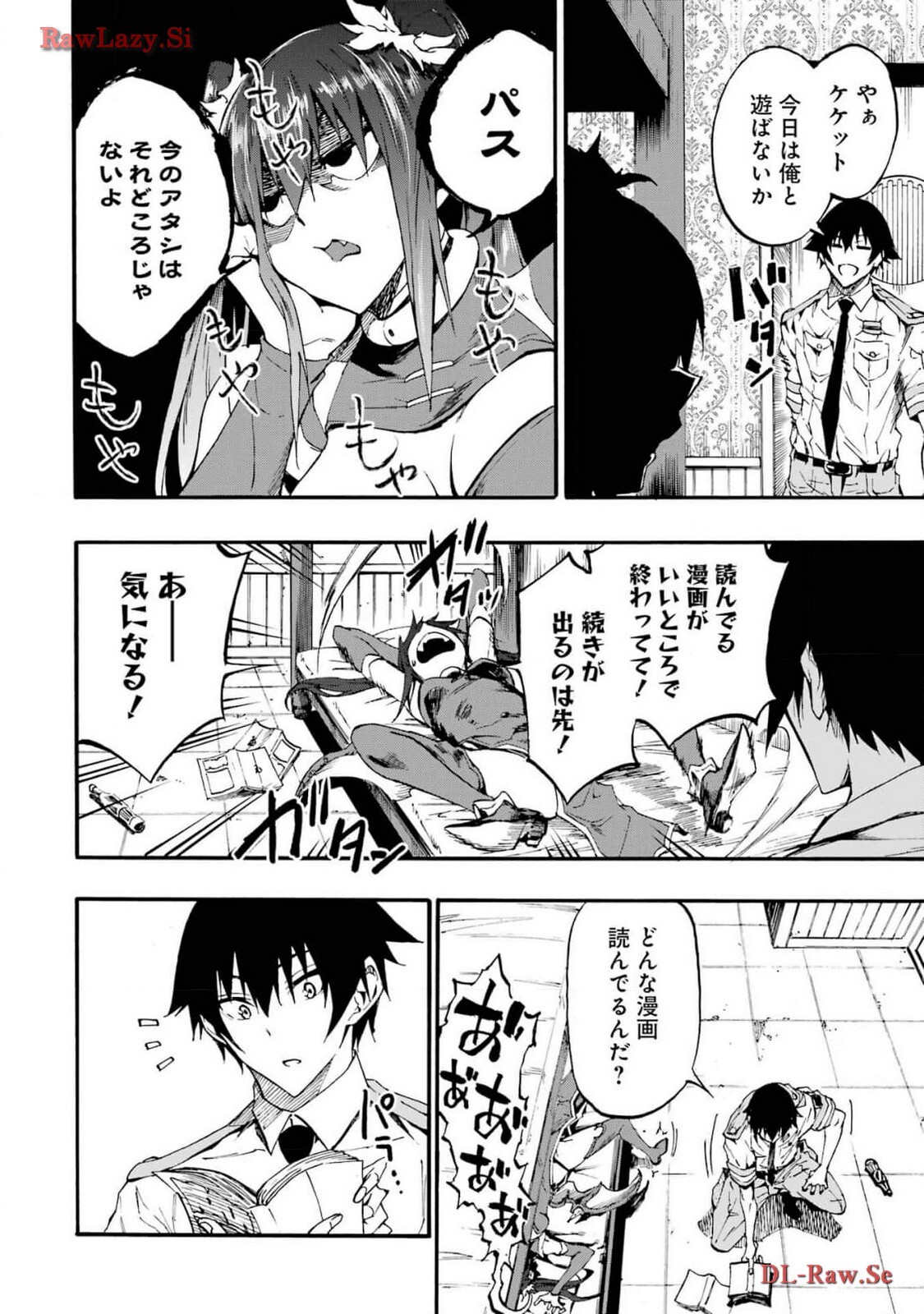 [Takahiro × Toru Kei] Gokusotsu Kraken Volume 3 - Page 36