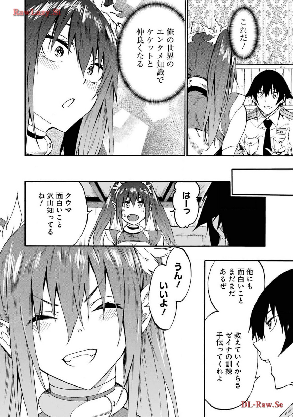 [Takahiro × Toru Kei] Gokusotsu Kraken Volume 3 - Page 38