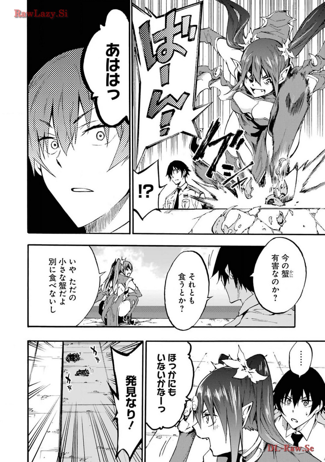 [Takahiro × Toru Kei] Gokusotsu Kraken Volume 3 - Page 40