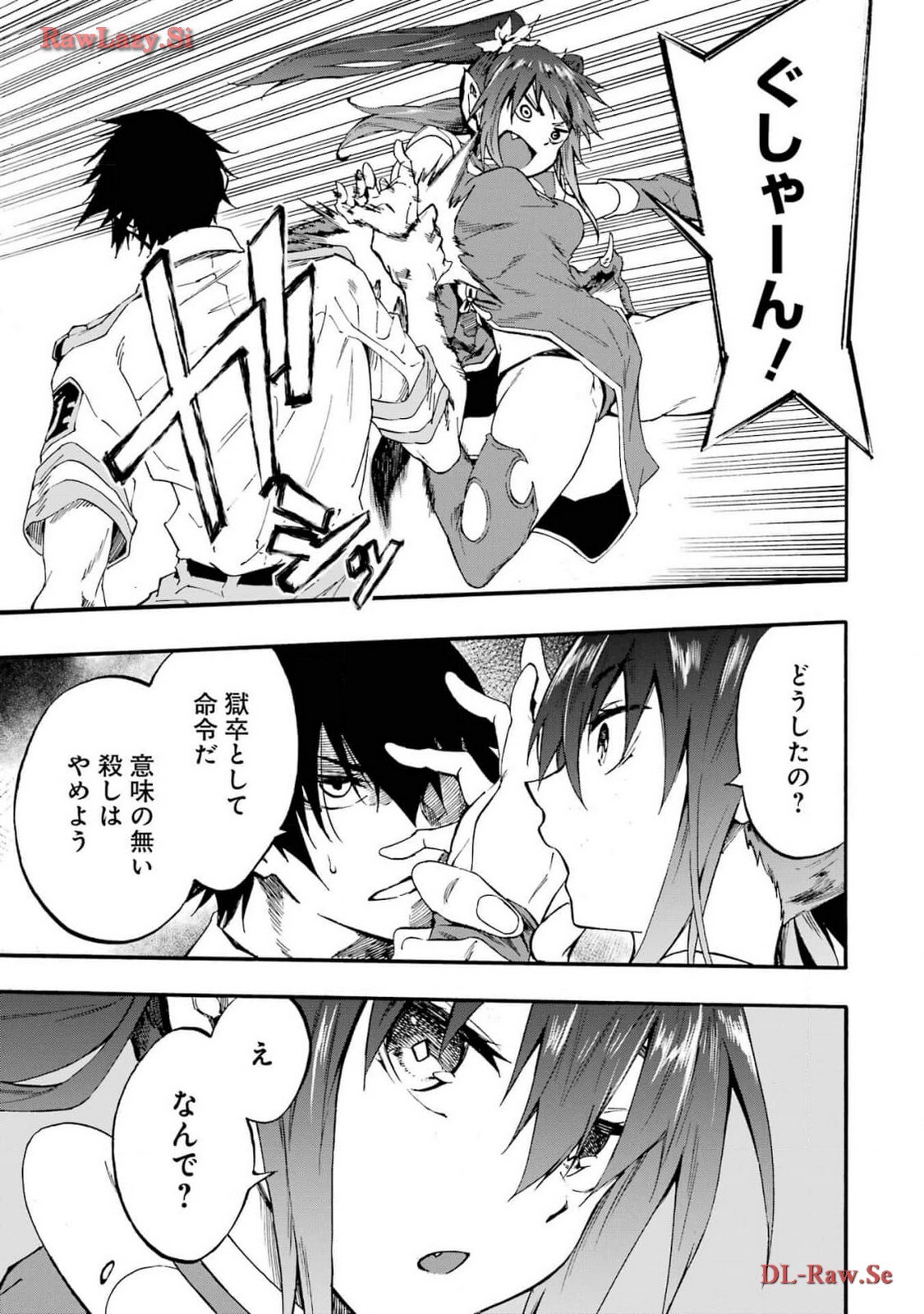 [Takahiro × Toru Kei] Gokusotsu Kraken Volume 3 - Page 41