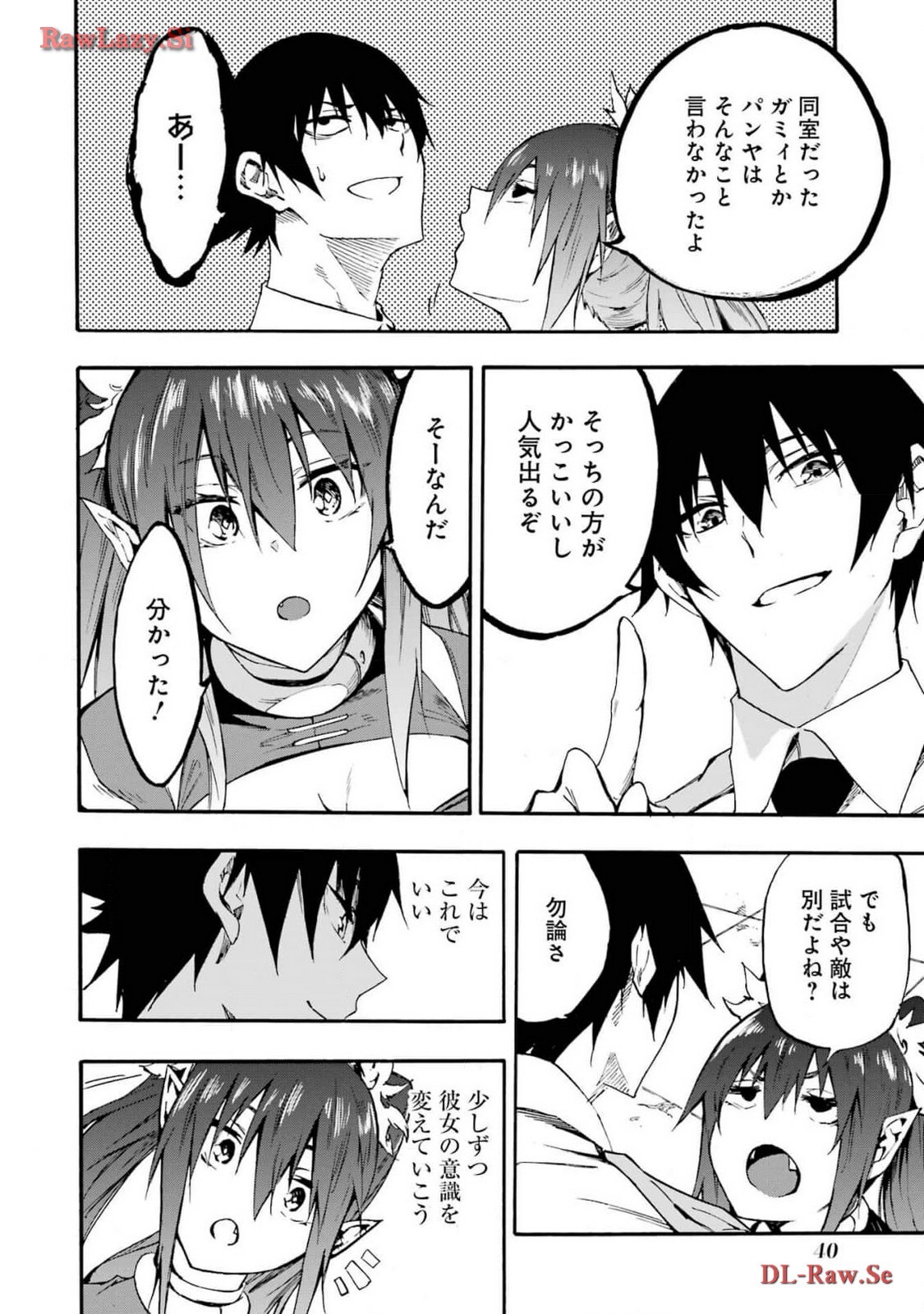 [Takahiro × Toru Kei] Gokusotsu Kraken Volume 3 - Page 42