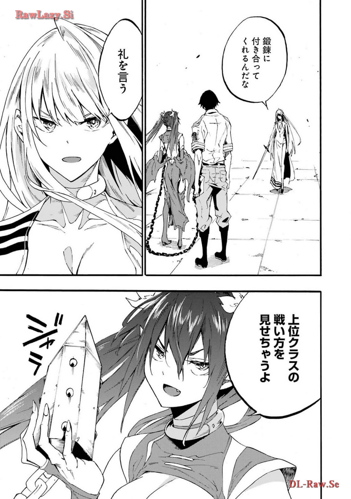 [Takahiro × Toru Kei] Gokusotsu Kraken Volume 3 - Page 43