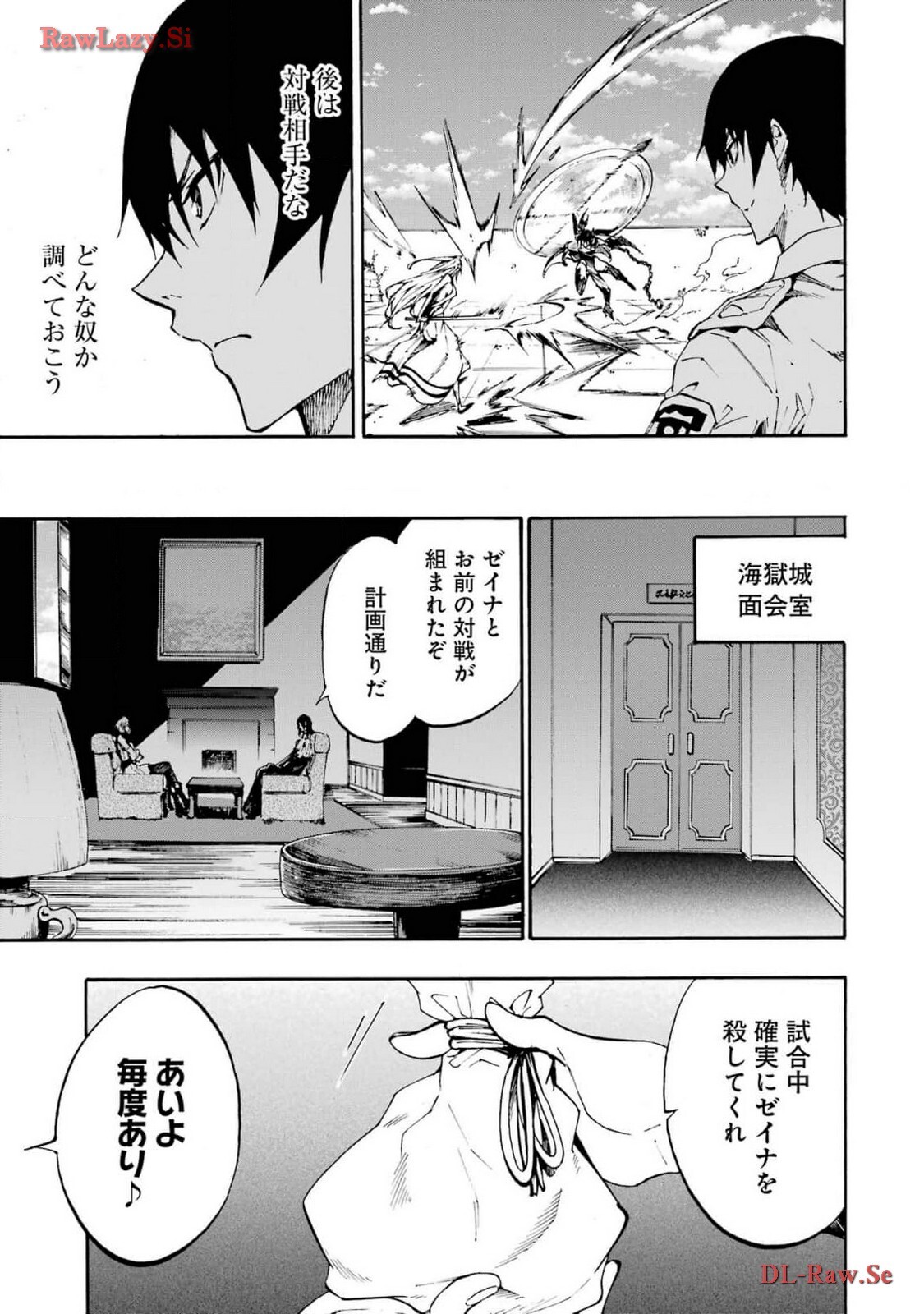 [Takahiro × Toru Kei] Gokusotsu Kraken Volume 3 - Page 45