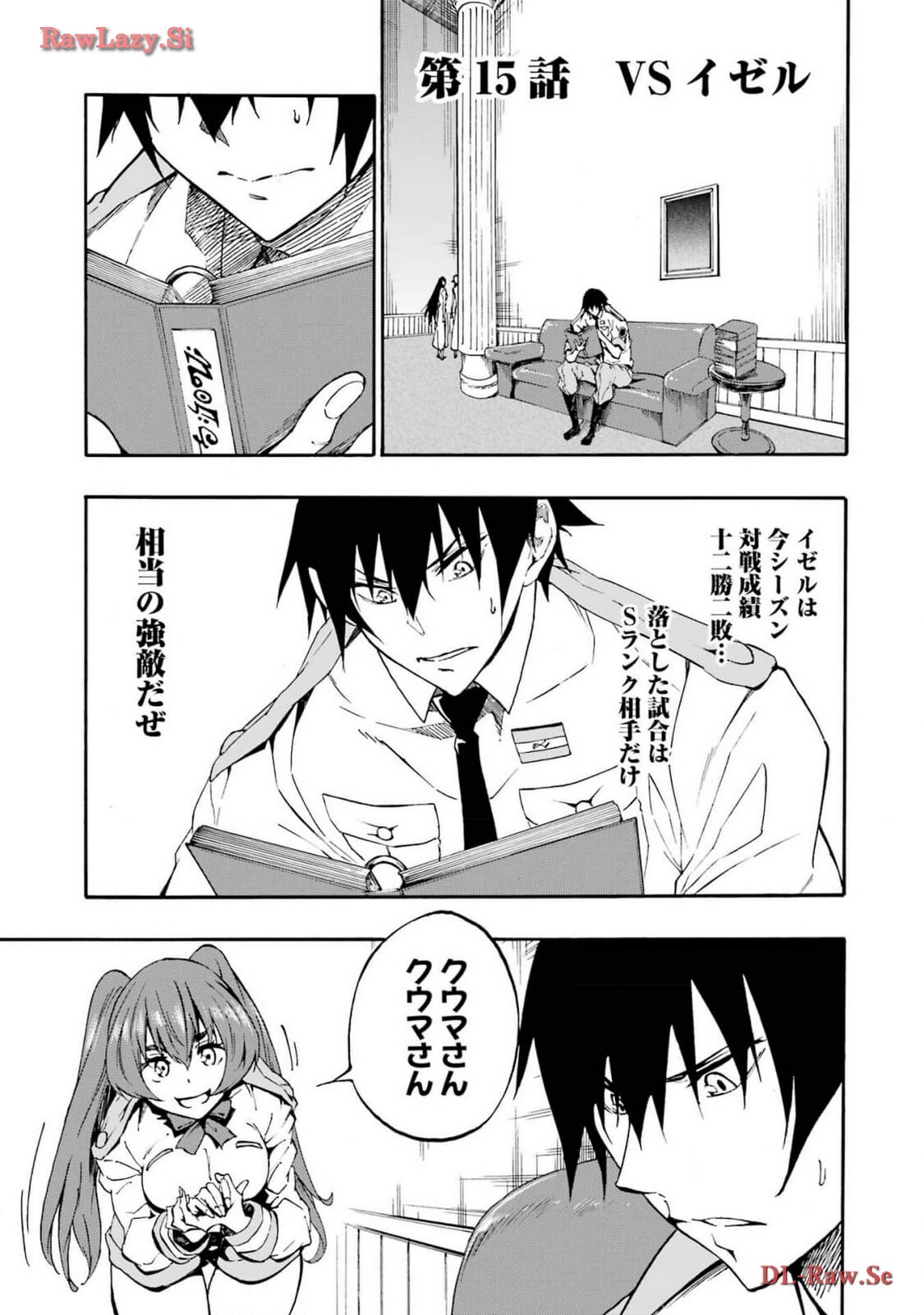 [Takahiro × Toru Kei] Gokusotsu Kraken Volume 3 - Page 47