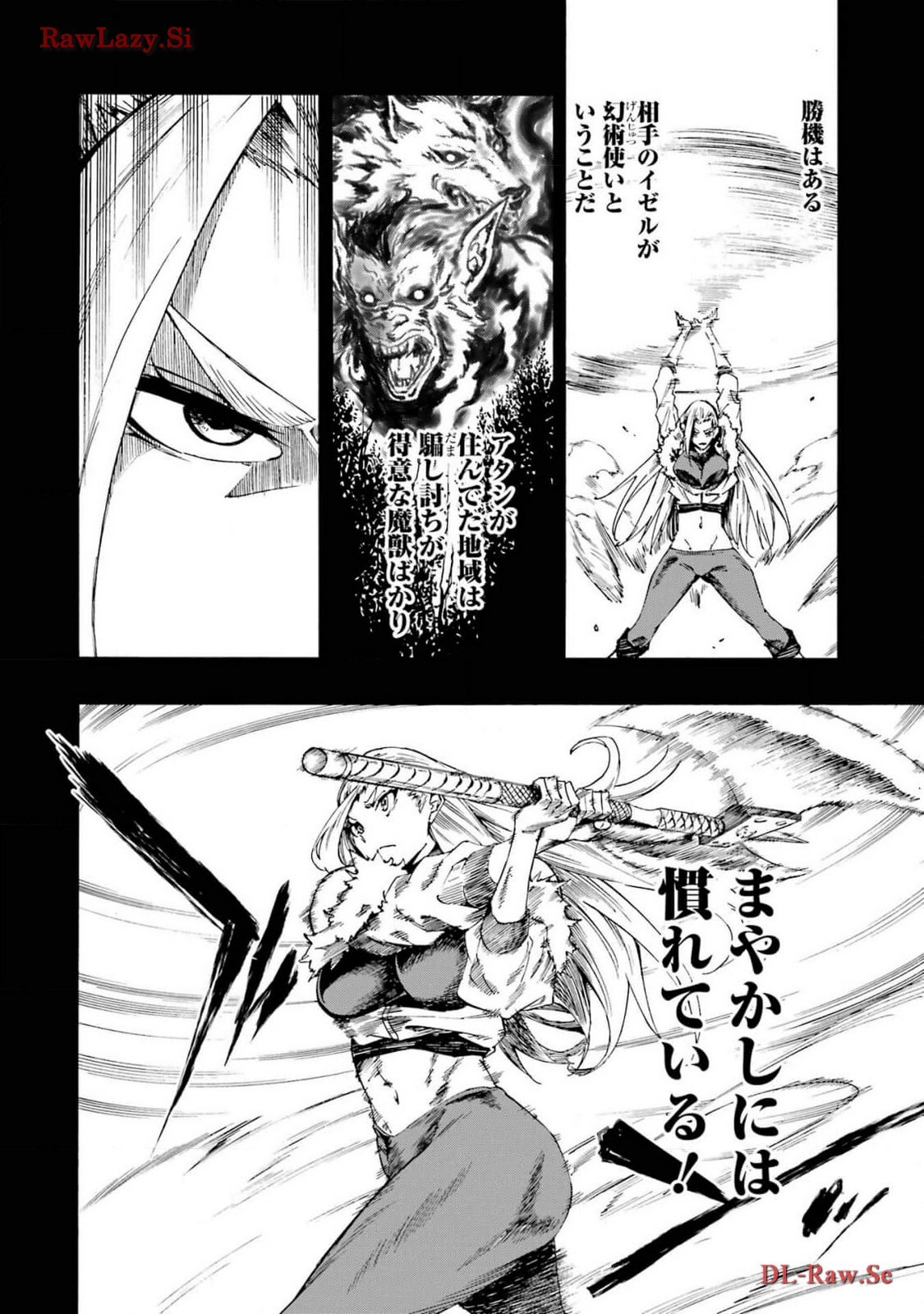 [Takahiro × Toru Kei] Gokusotsu Kraken Volume 3 - Page 52