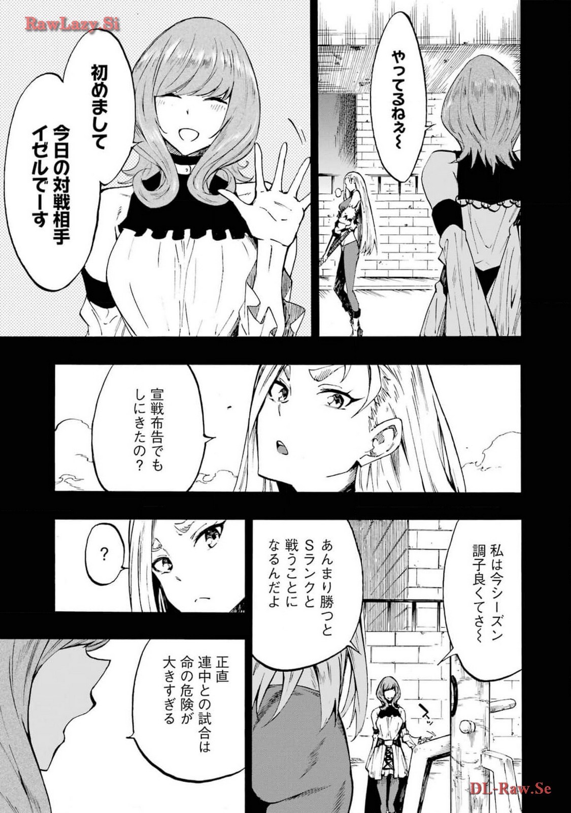 [Takahiro × Toru Kei] Gokusotsu Kraken Volume 3 - Page 53