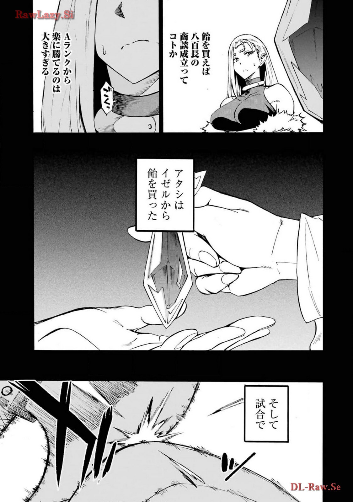 [Takahiro × Toru Kei] Gokusotsu Kraken Volume 3 - Page 55