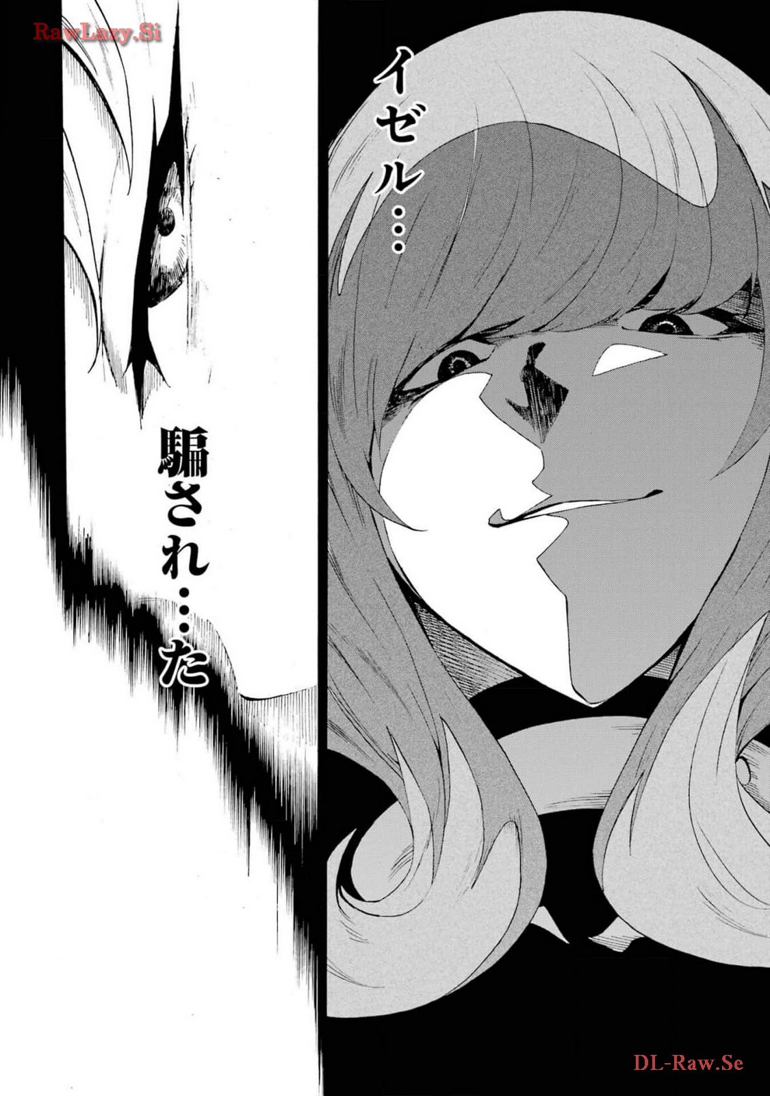 [Takahiro × Toru Kei] Gokusotsu Kraken Volume 3 - Page 60